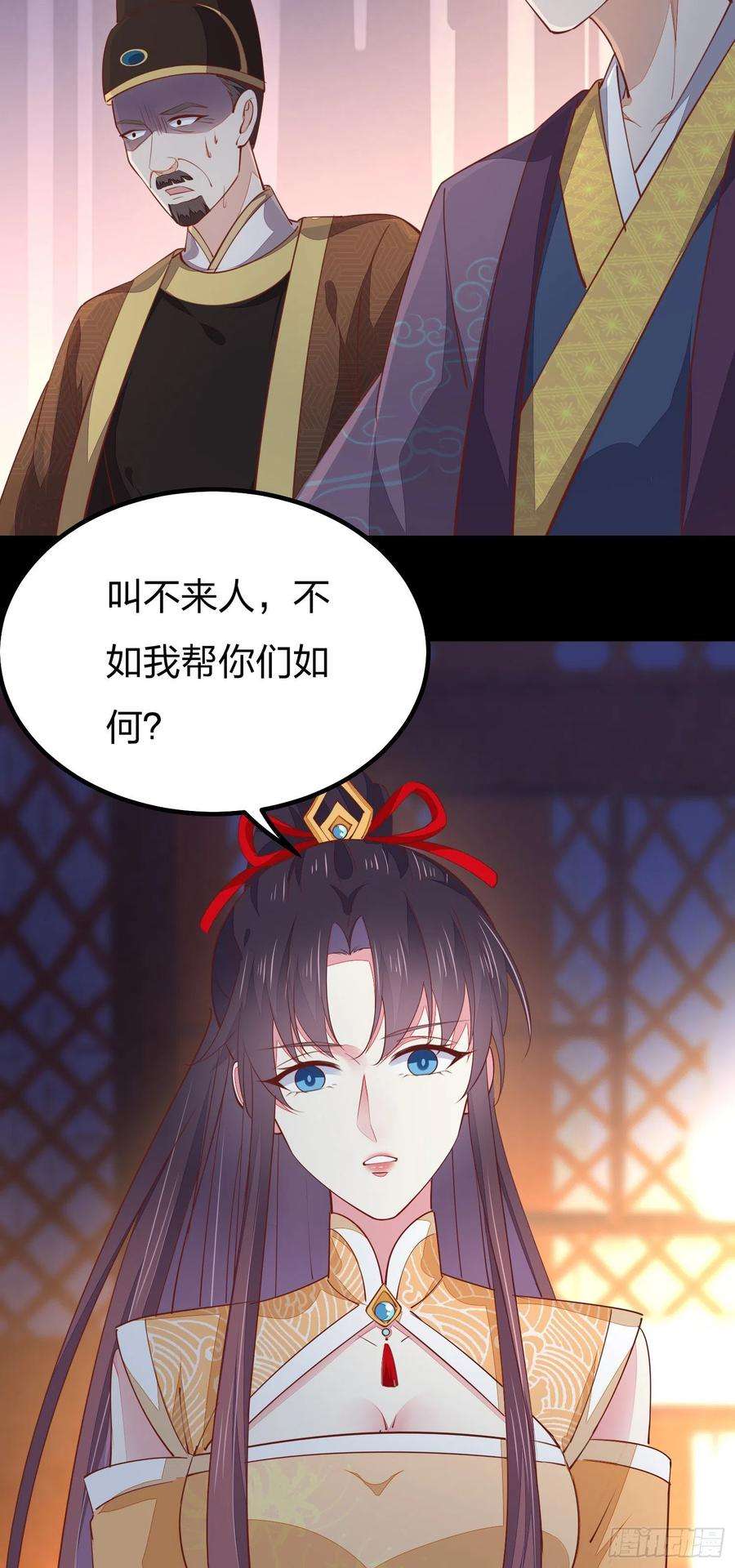至尊瞳术师：绝世大小姐一百二十一话 流鼻血啦~