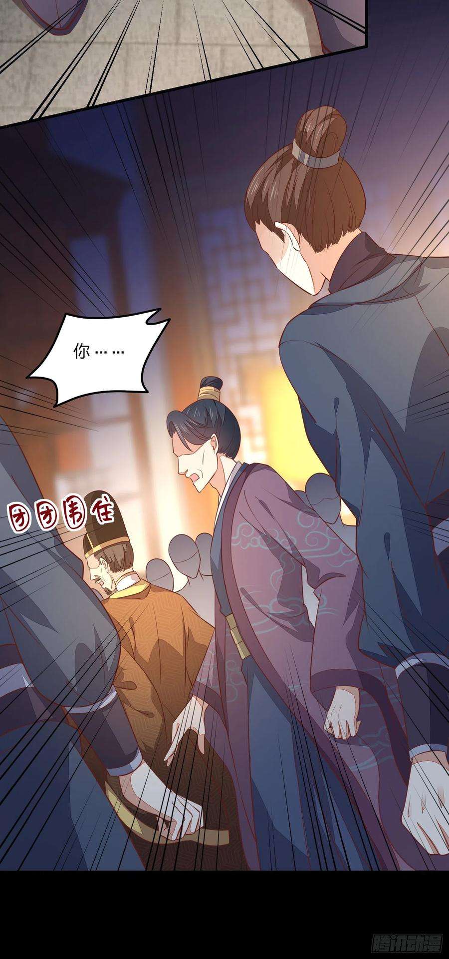 至尊瞳术师：绝世大小姐一百二十一话 流鼻血啦~