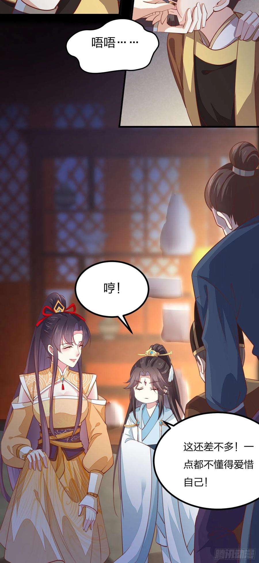至尊瞳术师：绝世大小姐一百二十一话 流鼻血啦~