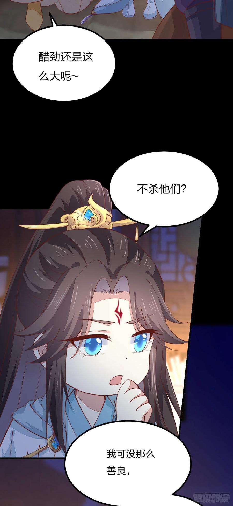 至尊瞳术师：绝世大小姐一百二十一话 流鼻血啦~