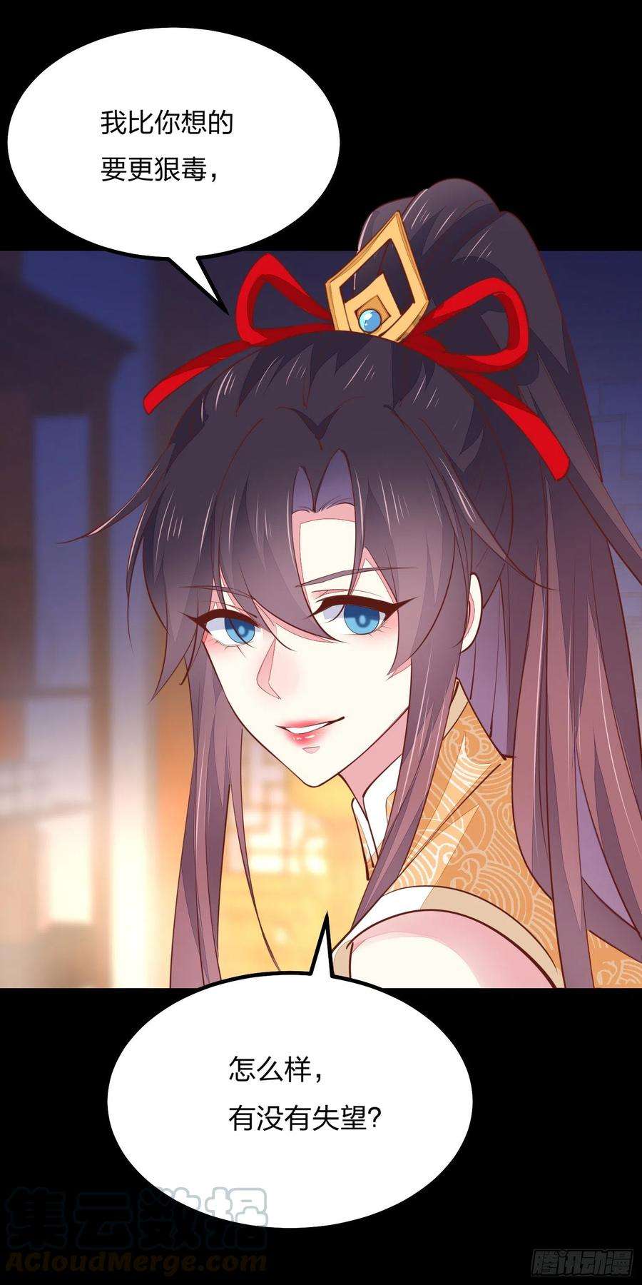 至尊瞳术师：绝世大小姐一百二十一话 流鼻血啦~