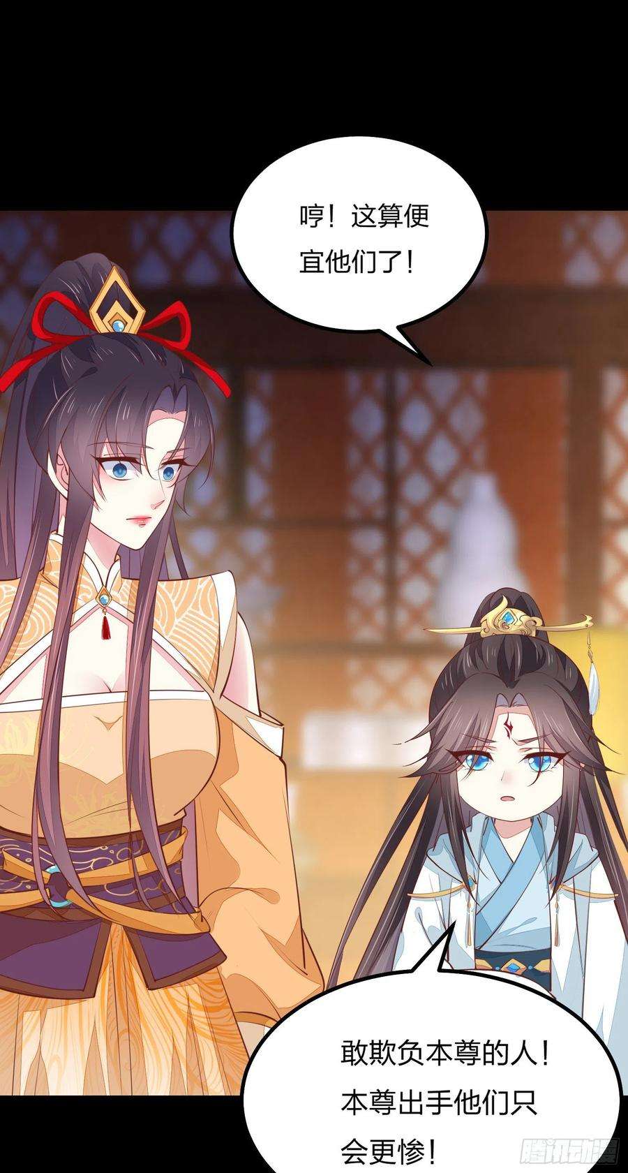 至尊瞳术师：绝世大小姐一百二十一话 流鼻血啦~