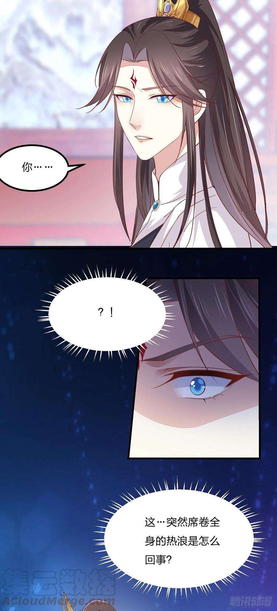 至尊瞳术师：绝世大小姐一百二十一话 流鼻血啦~