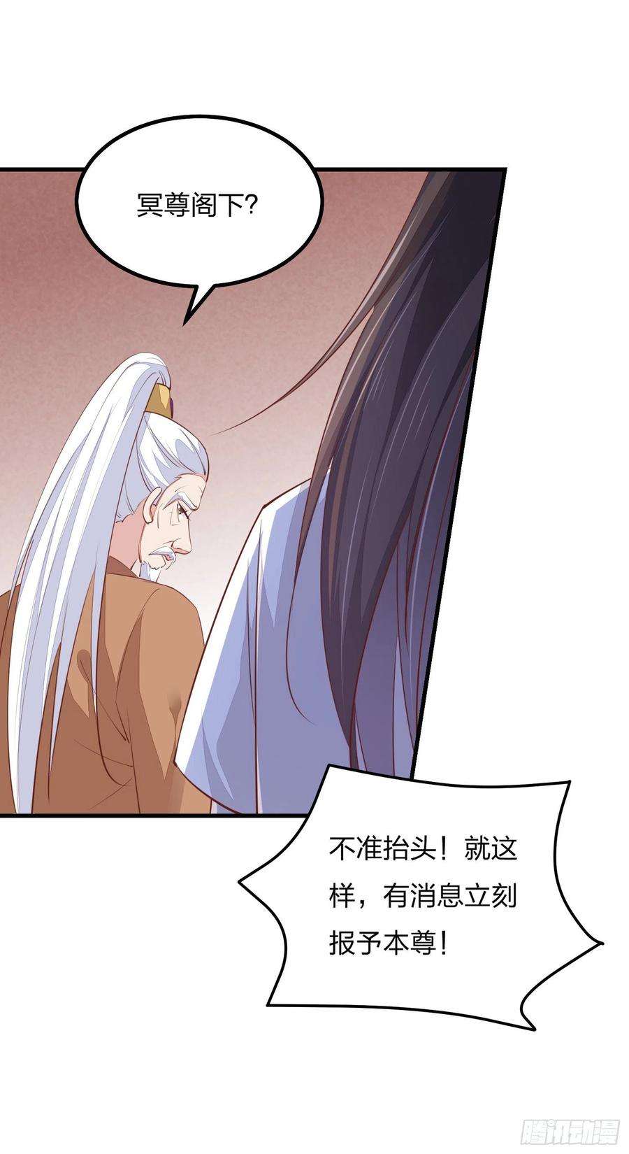 至尊瞳术师：绝世大小姐一百二十一话 流鼻血啦~