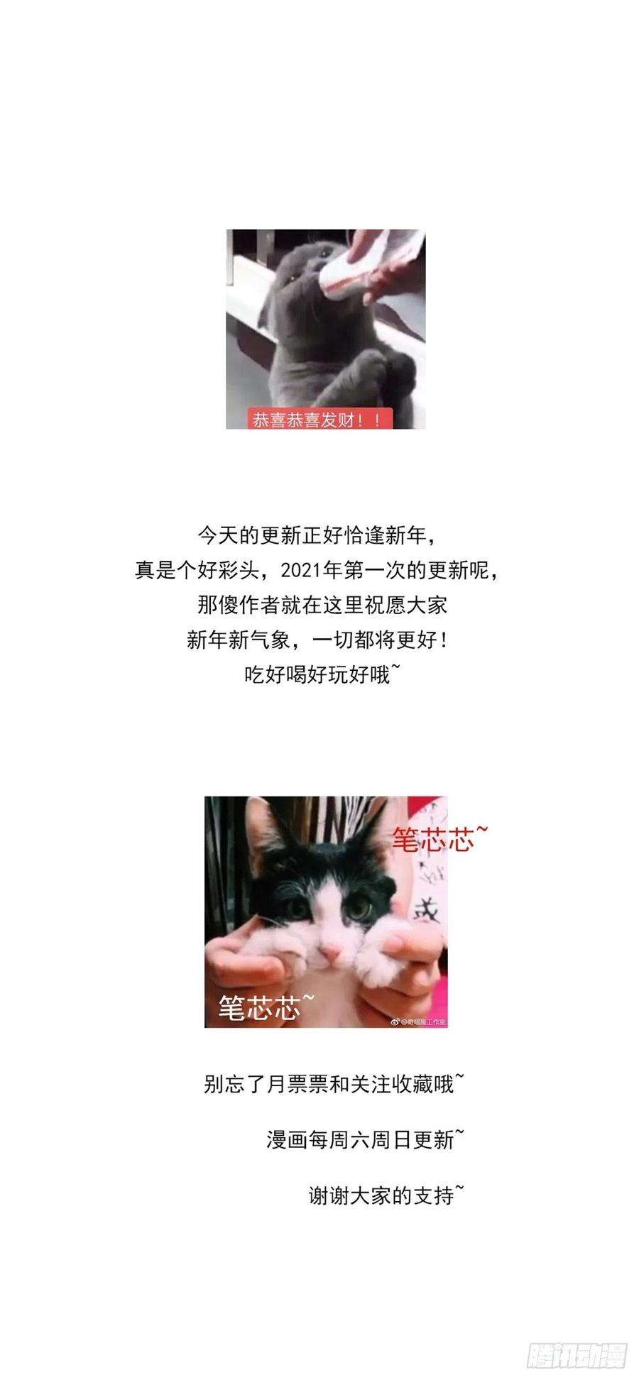 至尊瞳术师：绝世大小姐一百二十一话 流鼻血啦~
