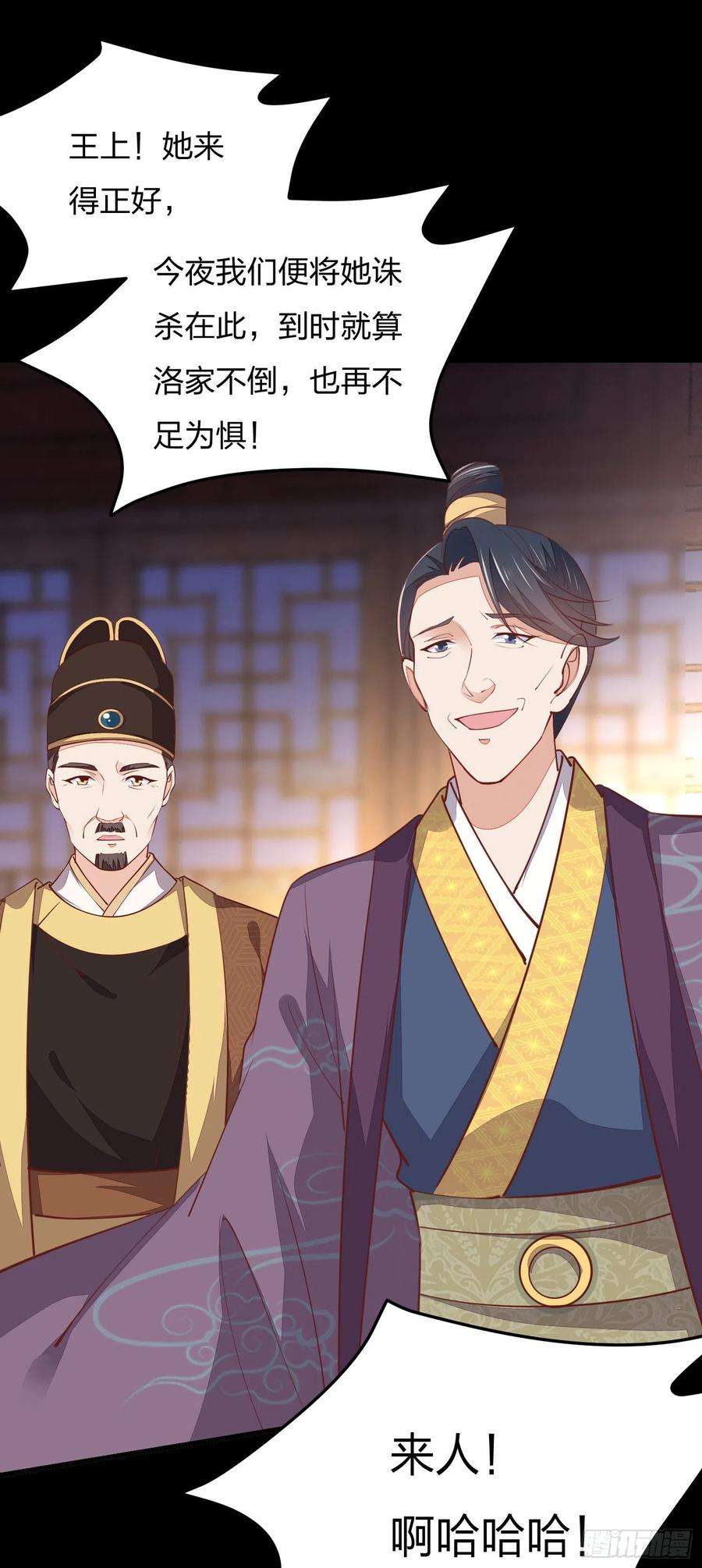 至尊瞳术师：绝世大小姐一百二十一话 流鼻血啦~