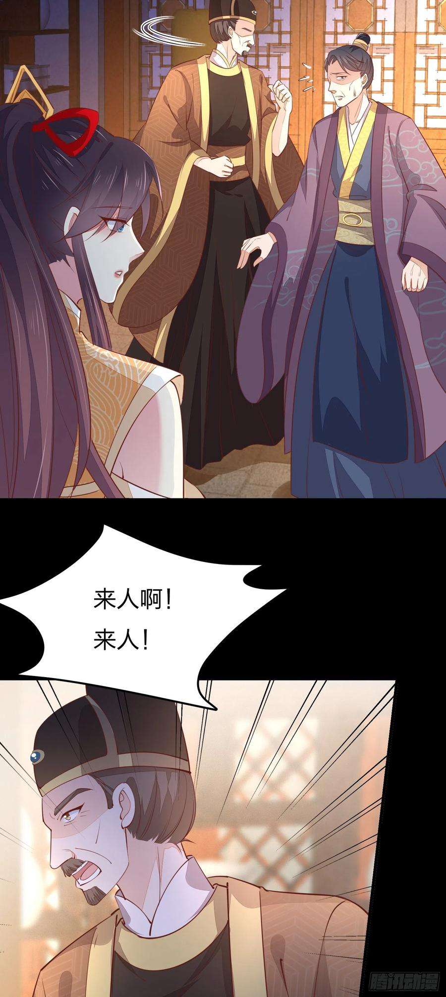 至尊瞳术师：绝世大小姐一百二十一话 流鼻血啦~