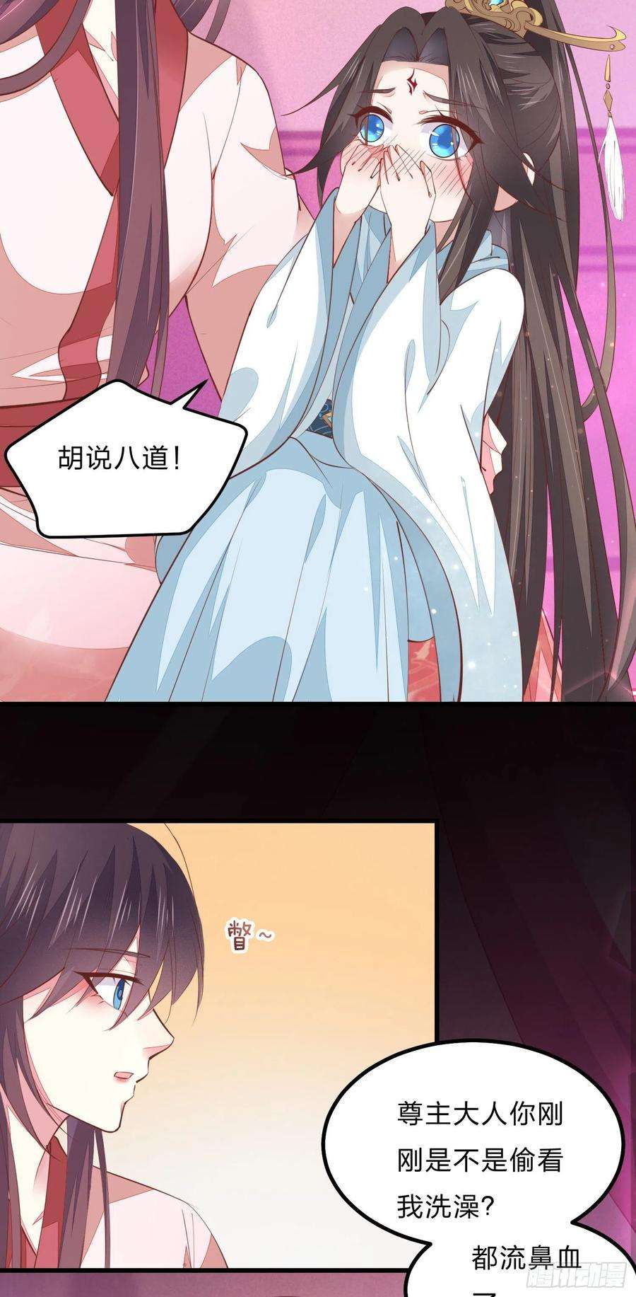 至尊瞳术师：绝世大小姐一百二十二话 哇刺激！