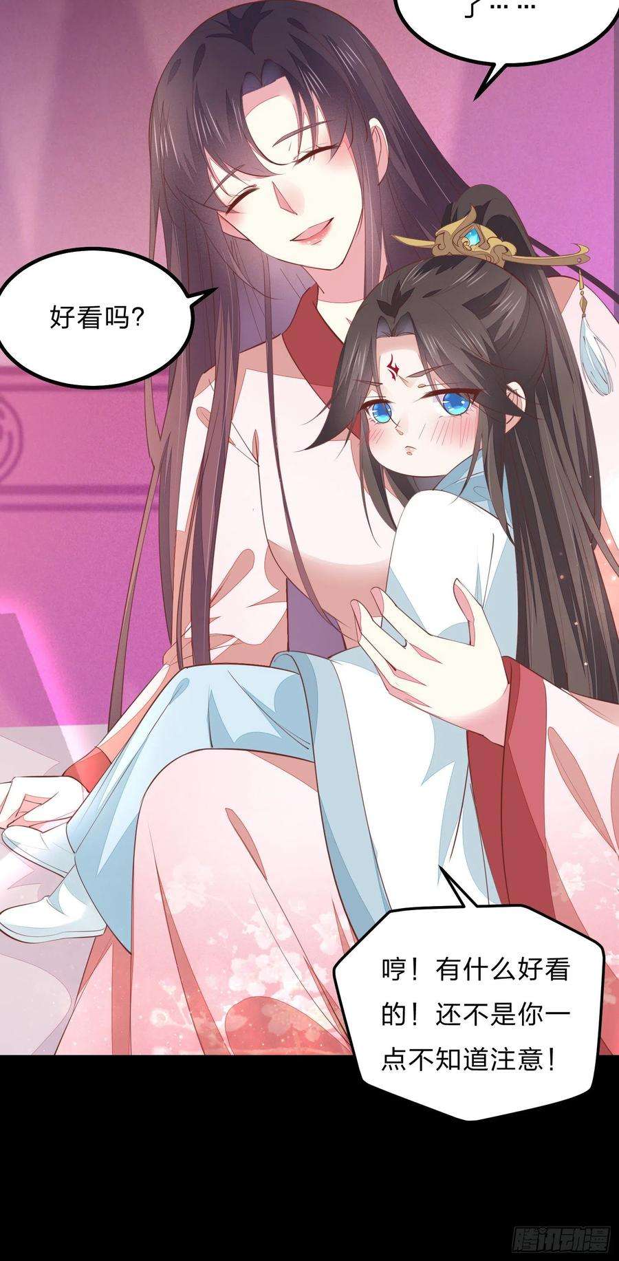 至尊瞳术师：绝世大小姐一百二十二话 哇刺激！