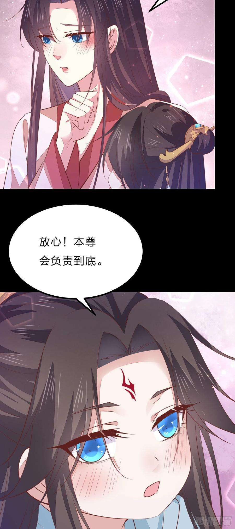 至尊瞳术师：绝世大小姐一百二十二话 哇刺激！