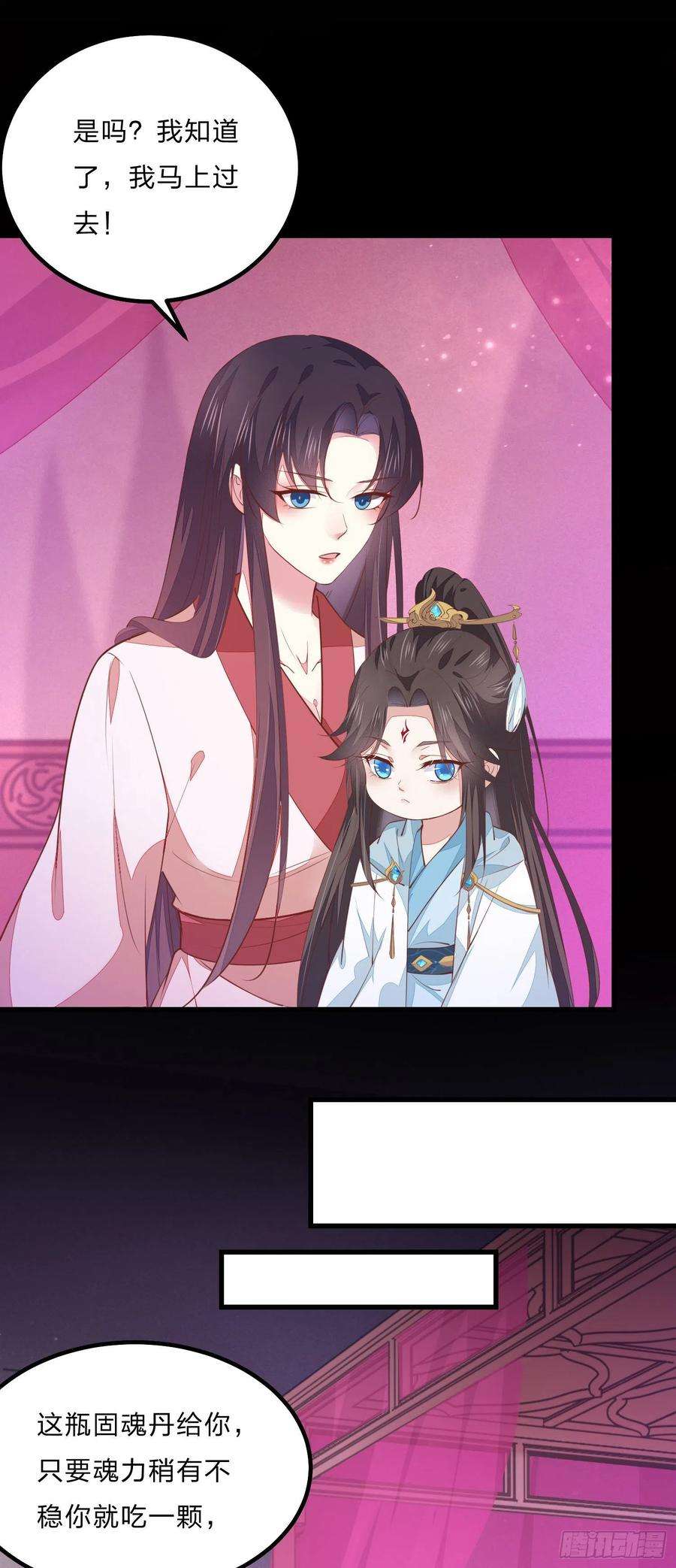 至尊瞳术师：绝世大小姐一百二十二话 哇刺激！