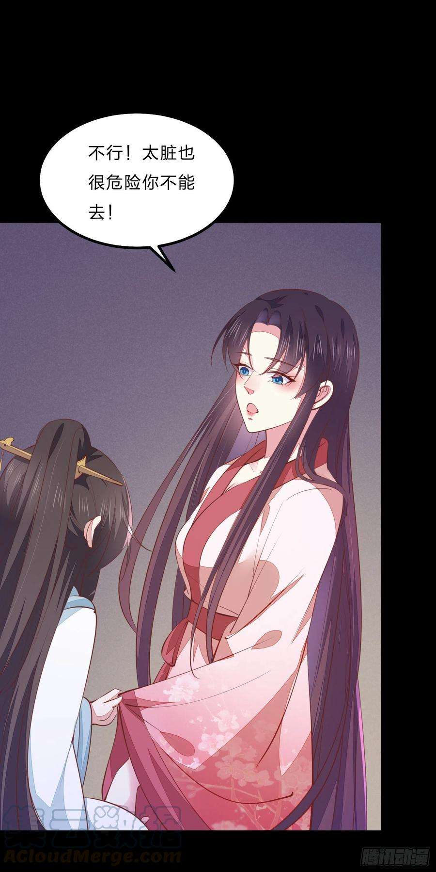 至尊瞳术师：绝世大小姐一百二十二话 哇刺激！