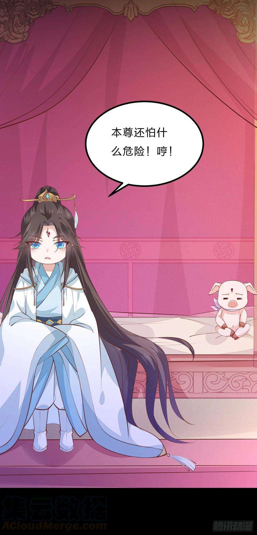 至尊瞳术师：绝世大小姐一百二十二话 哇刺激！