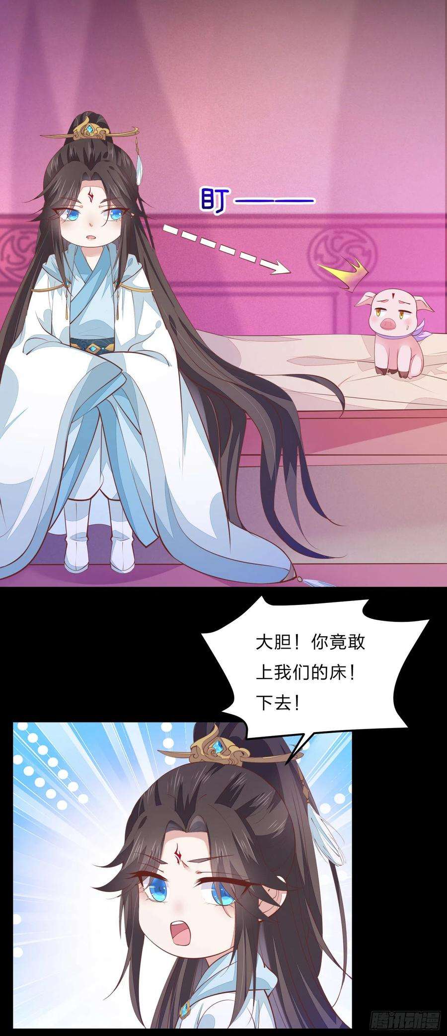 至尊瞳术师：绝世大小姐一百二十二话 哇刺激！