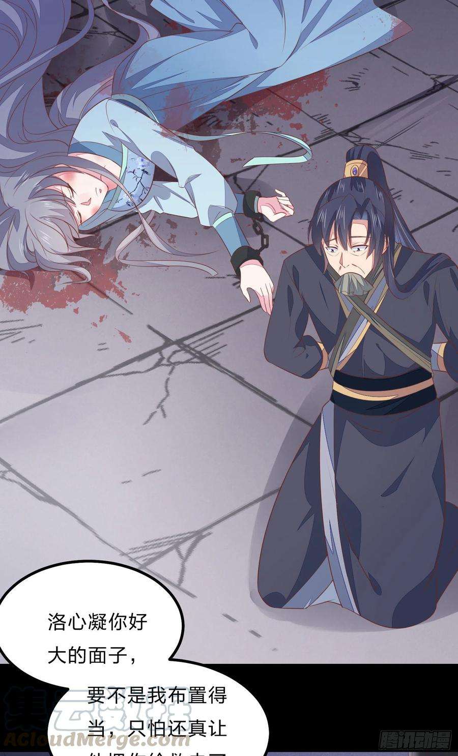 至尊瞳术师：绝世大小姐一百二十二话 哇刺激！