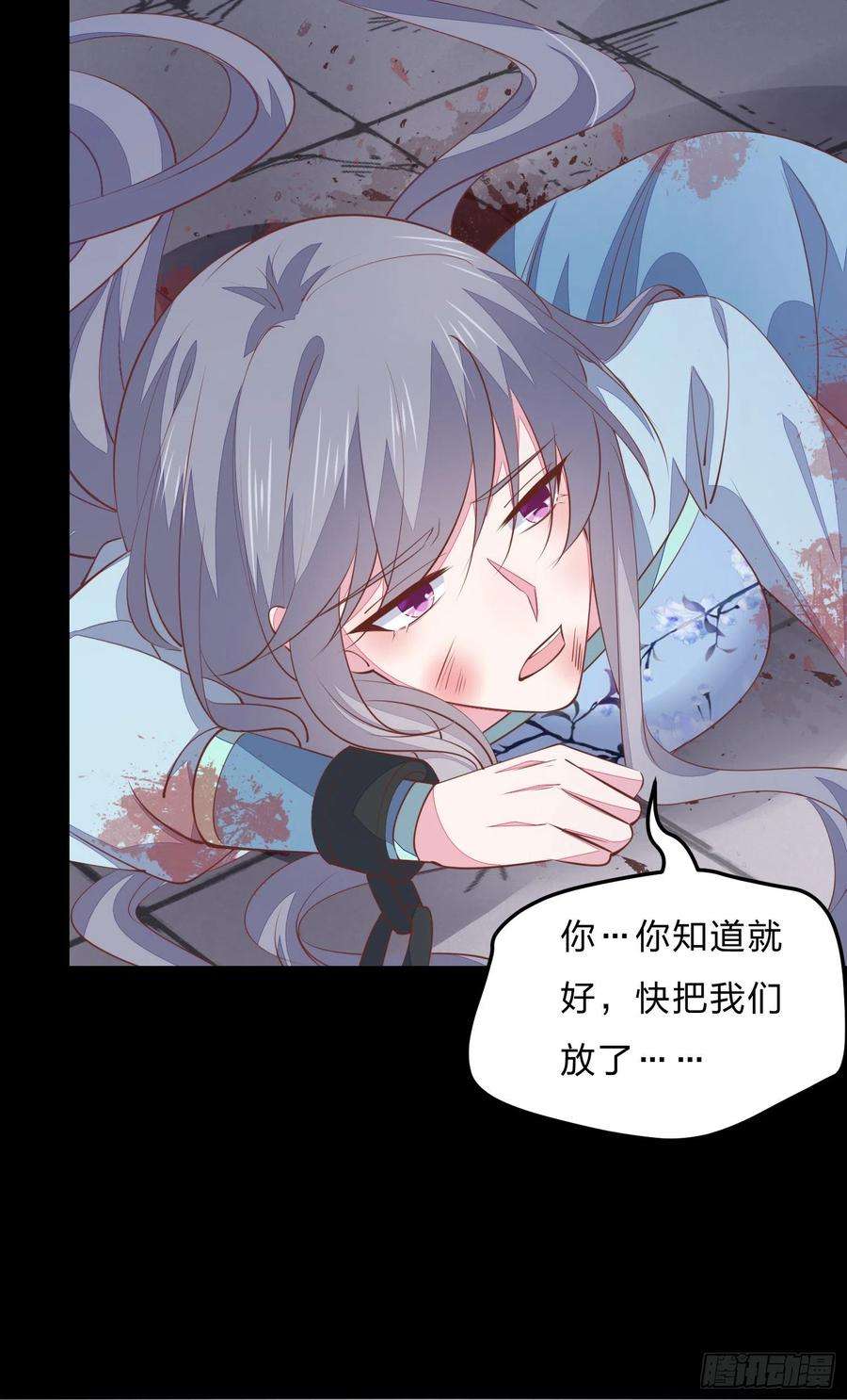 至尊瞳术师：绝世大小姐一百二十二话 哇刺激！