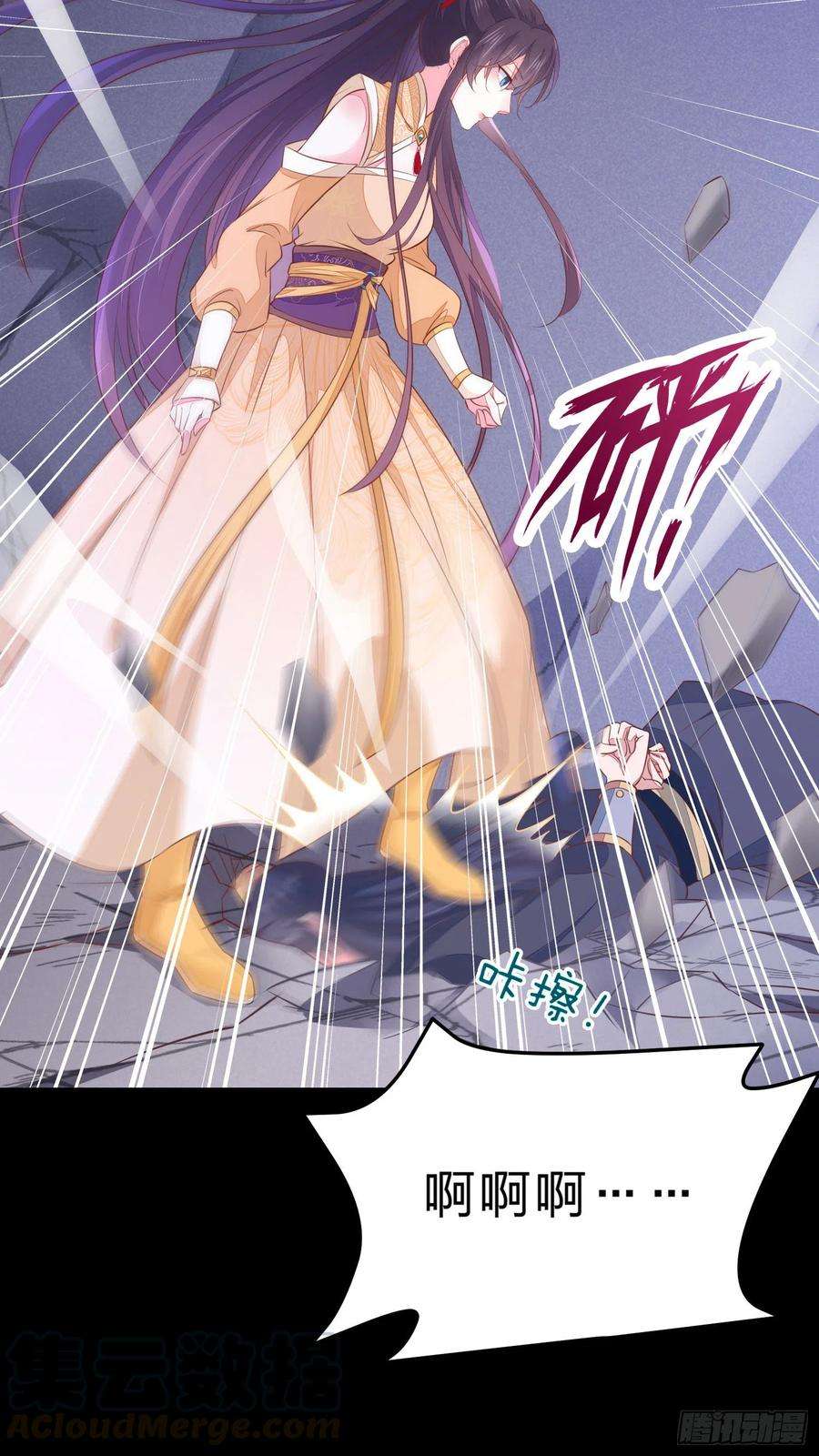 至尊瞳术师：绝世大小姐一百二十二话 哇刺激！