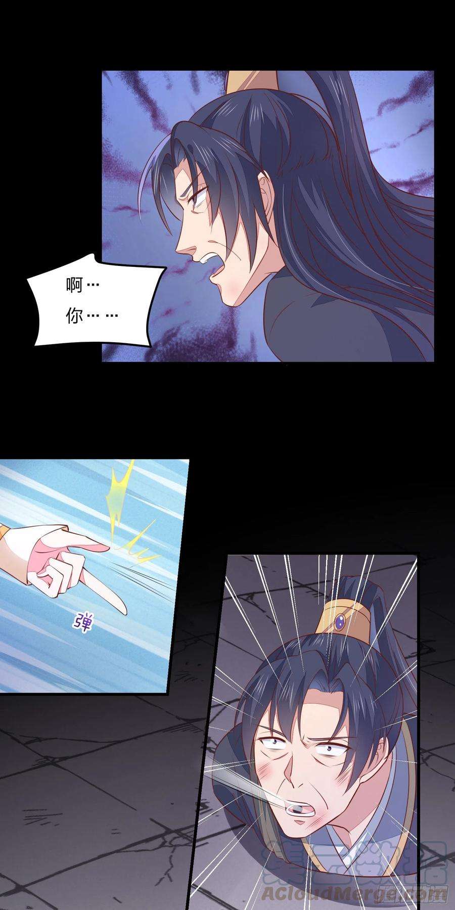 至尊瞳术师：绝世大小姐一百二十二话 哇刺激！