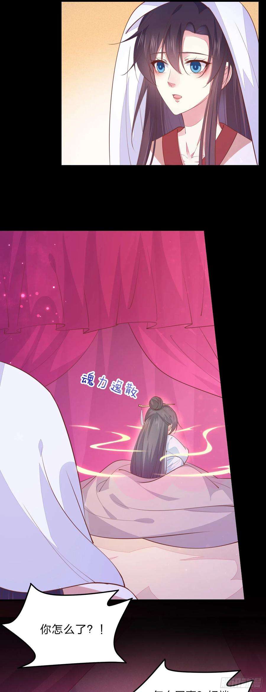 至尊瞳术师：绝世大小姐一百二十二话 哇刺激！