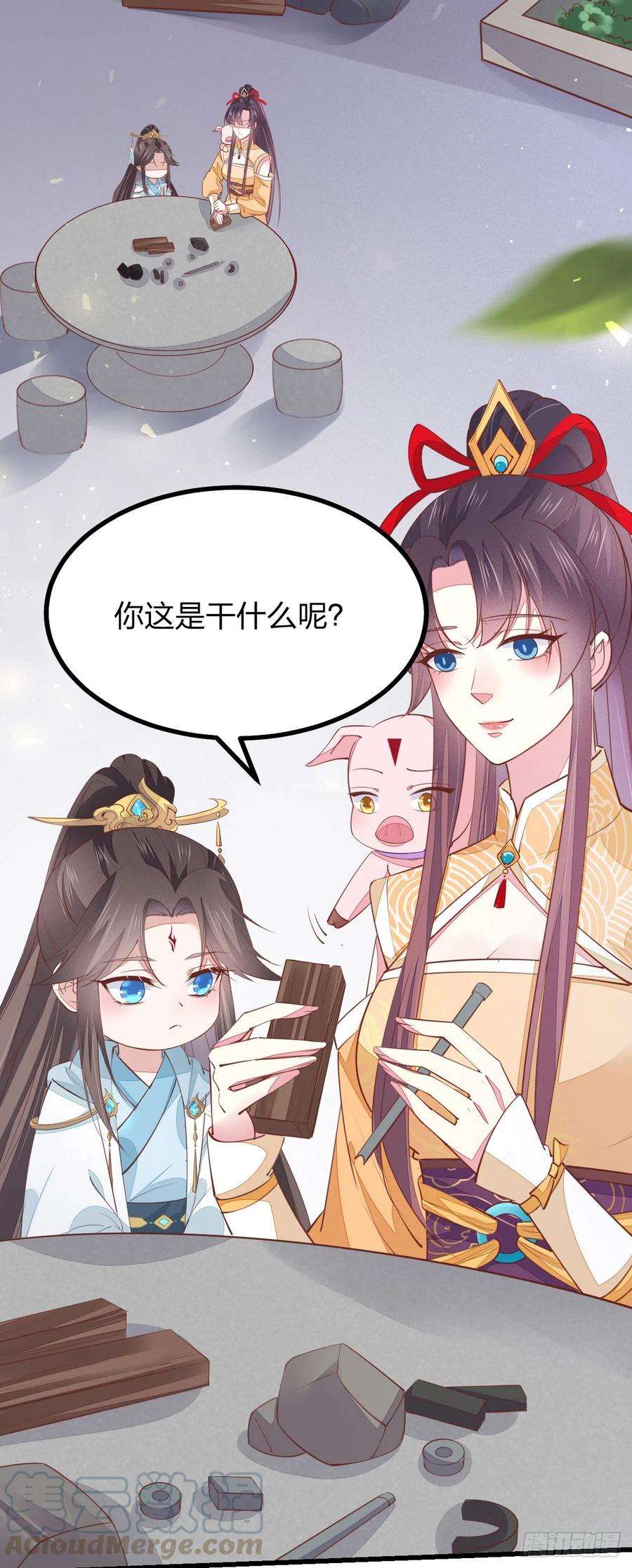 至尊瞳术师：绝世大小姐一百二十四话 大杀器