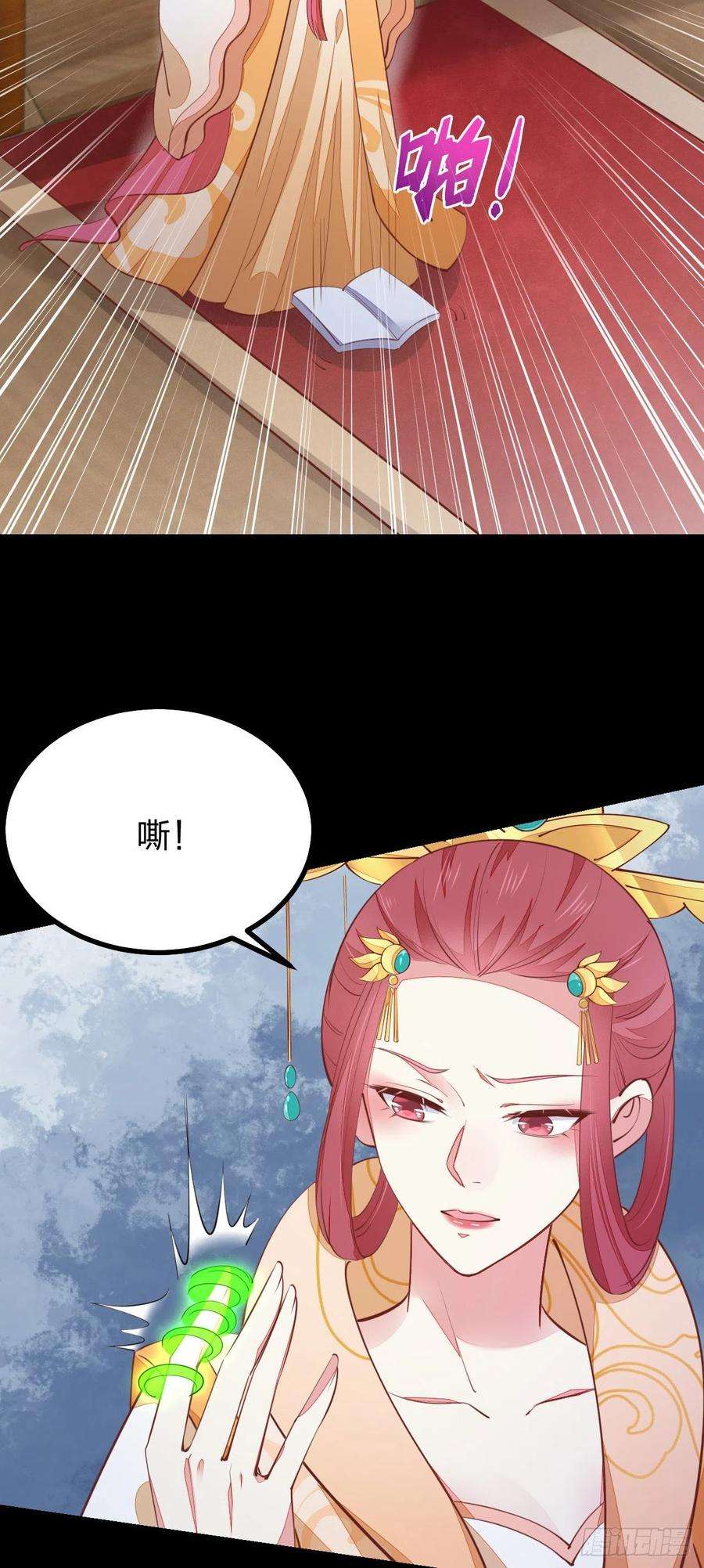 至尊瞳术师：绝世大小姐一百二十四话 大杀器
