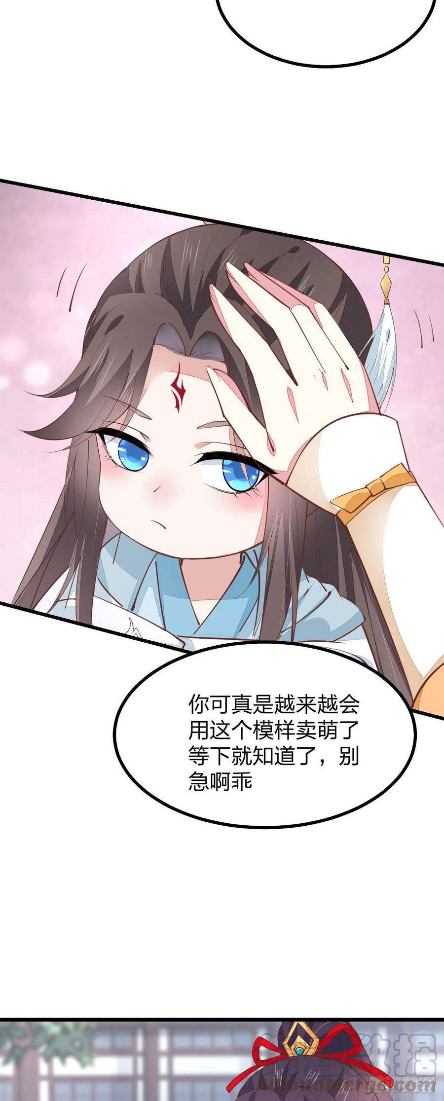 至尊瞳术师：绝世大小姐一百二十四话 大杀器