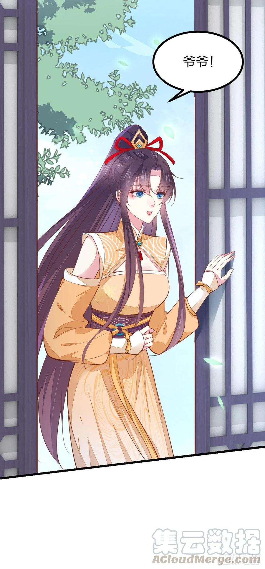 至尊瞳术师：绝世大小姐一百二十四话 大杀器