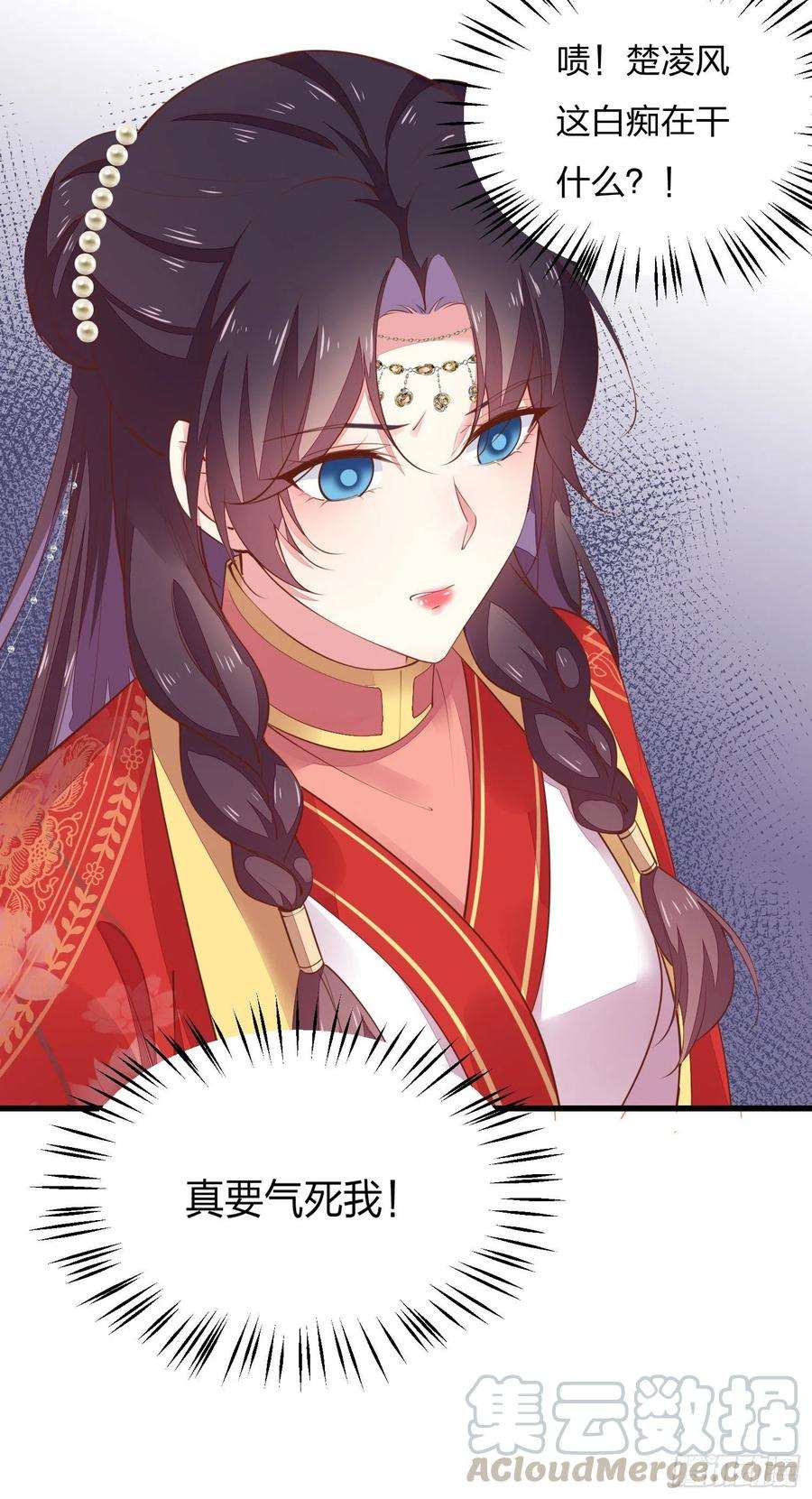 至尊瞳术师：绝世大小姐一百二十五话 袖珍尊主大人