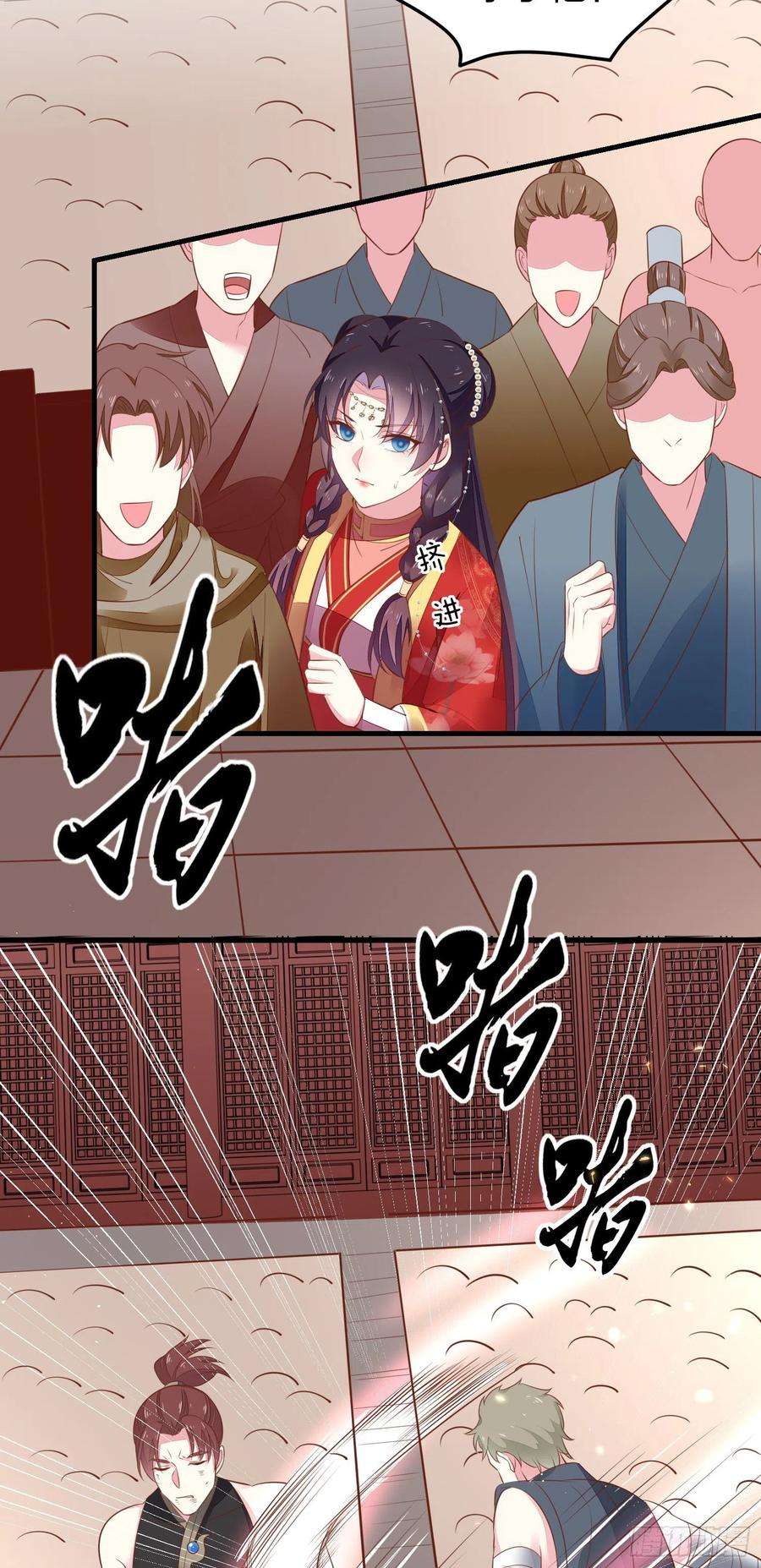 至尊瞳术师：绝世大小姐一百二十五话 袖珍尊主大人