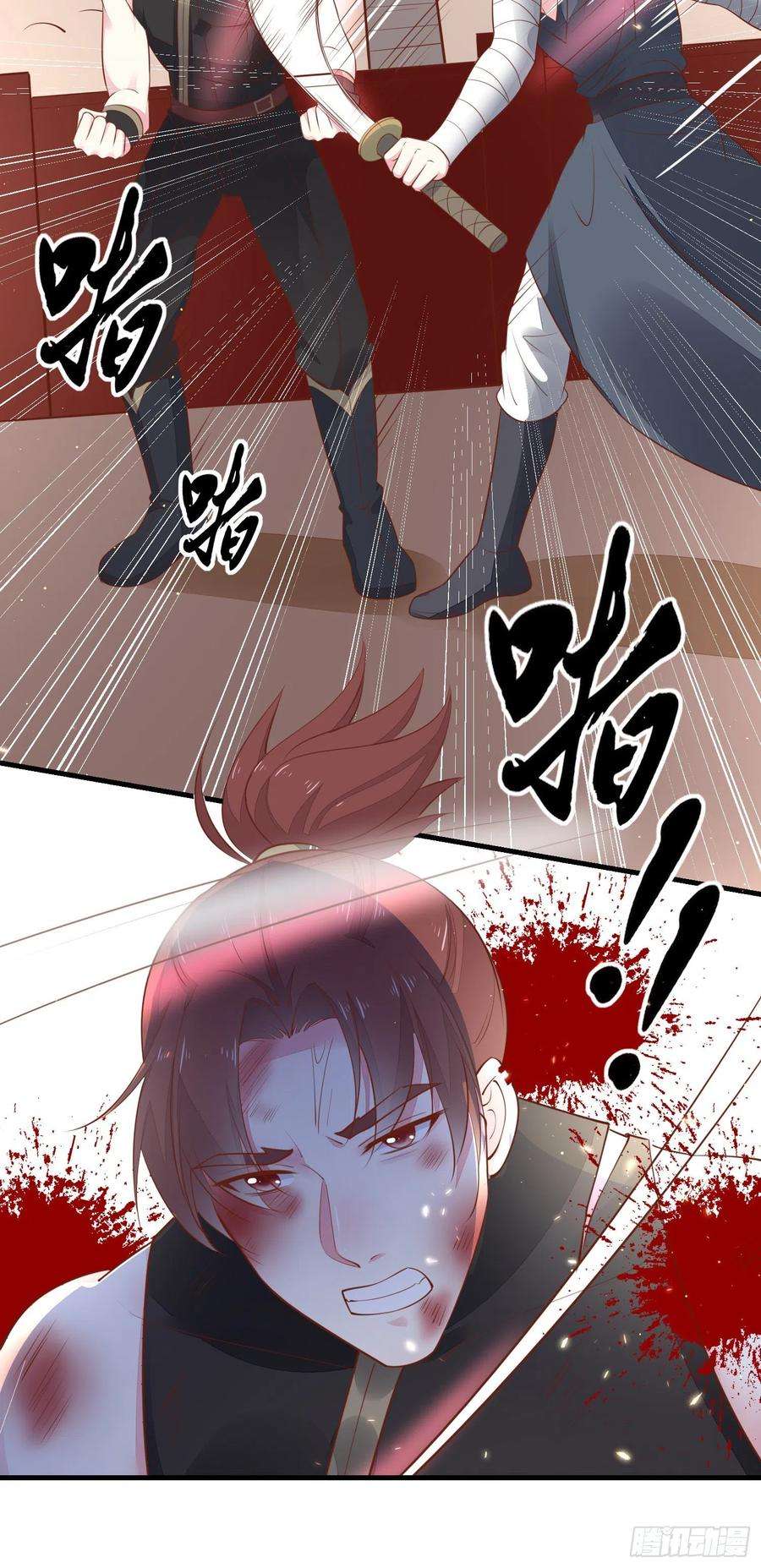 至尊瞳术师：绝世大小姐一百二十五话 袖珍尊主大人