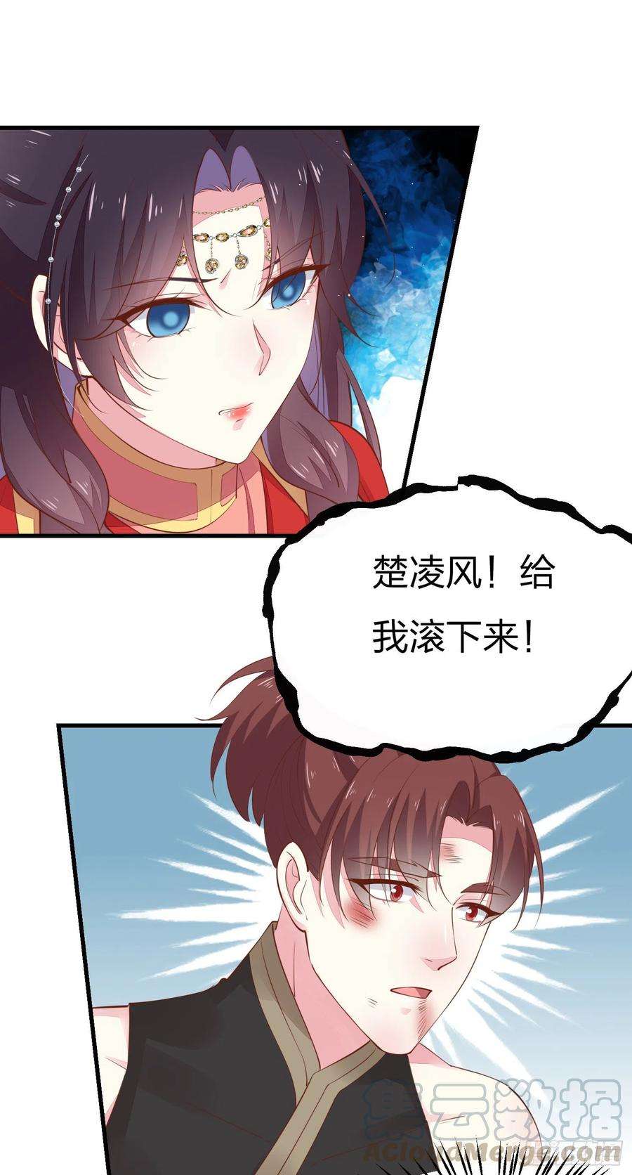 至尊瞳术师：绝世大小姐一百二十五话 袖珍尊主大人