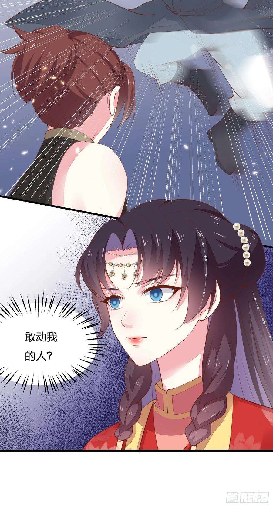 至尊瞳术师：绝世大小姐一百二十五话 袖珍尊主大人