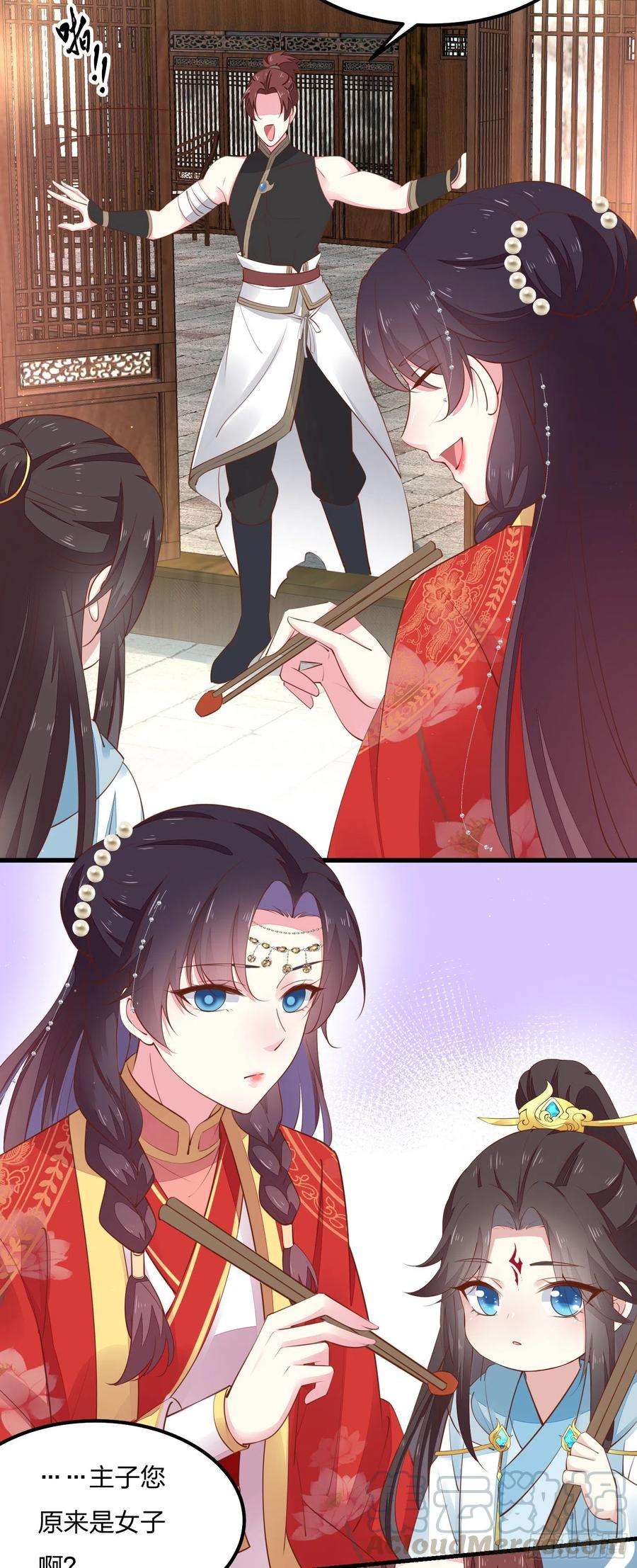 至尊瞳术师：绝世大小姐一百二十五话 袖珍尊主大人