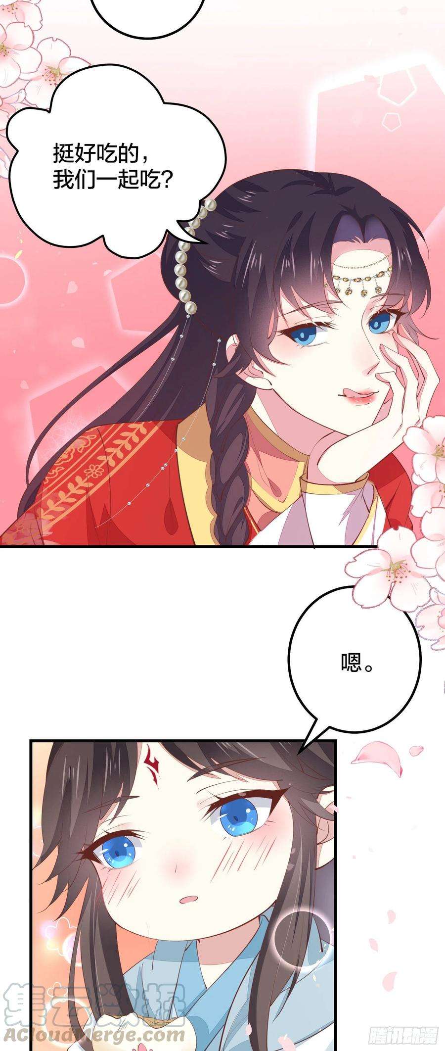 至尊瞳术师：绝世大小姐一百二十六话 一起吃饼？
