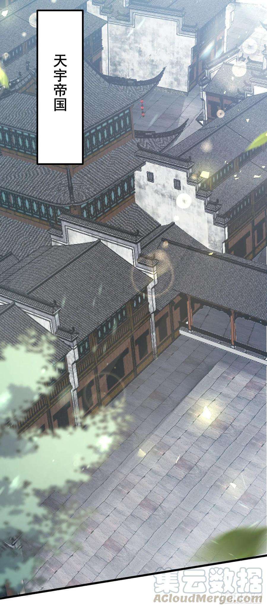 至尊瞳术师：绝世大小姐一百二十七话 亲亲
