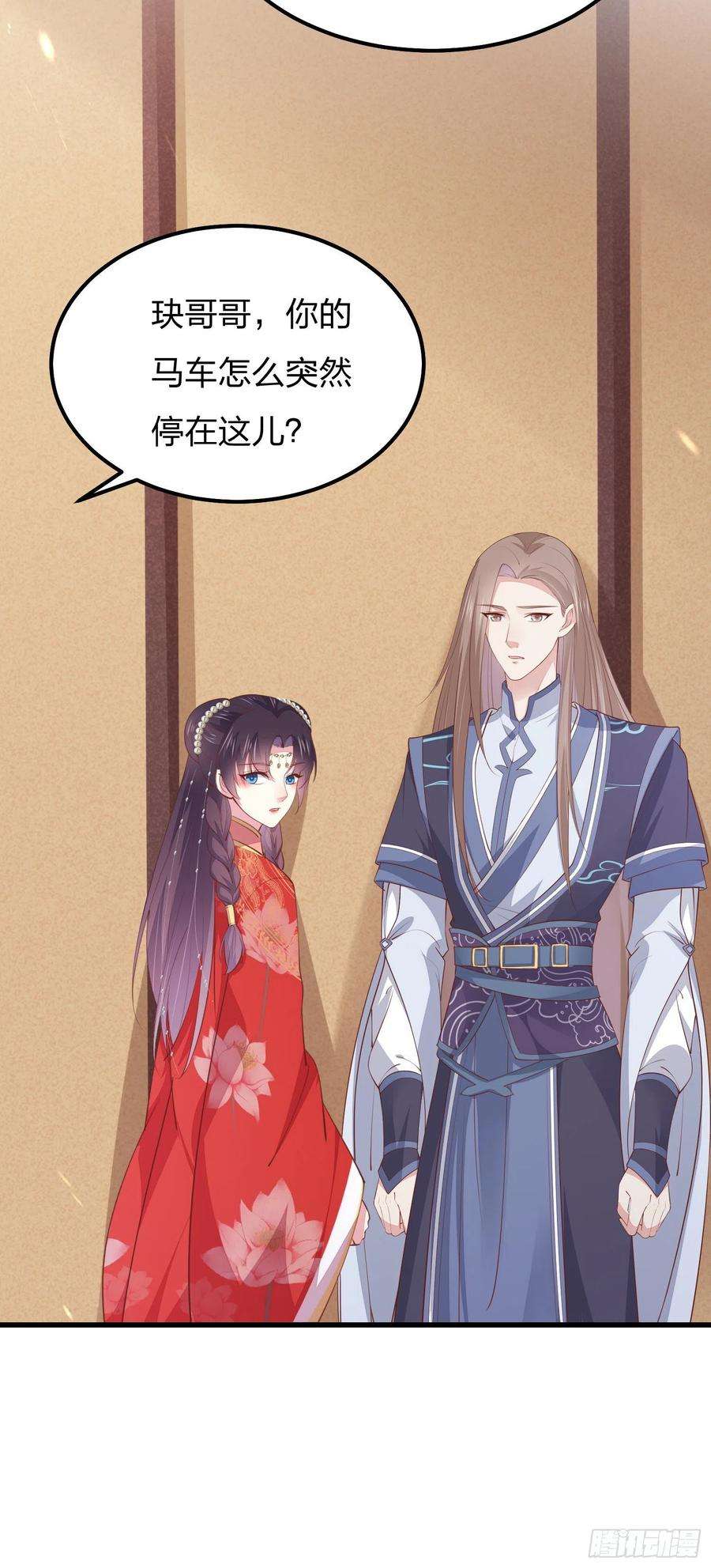 至尊瞳术师：绝世大小姐一百二十八话 暴打恶毒女