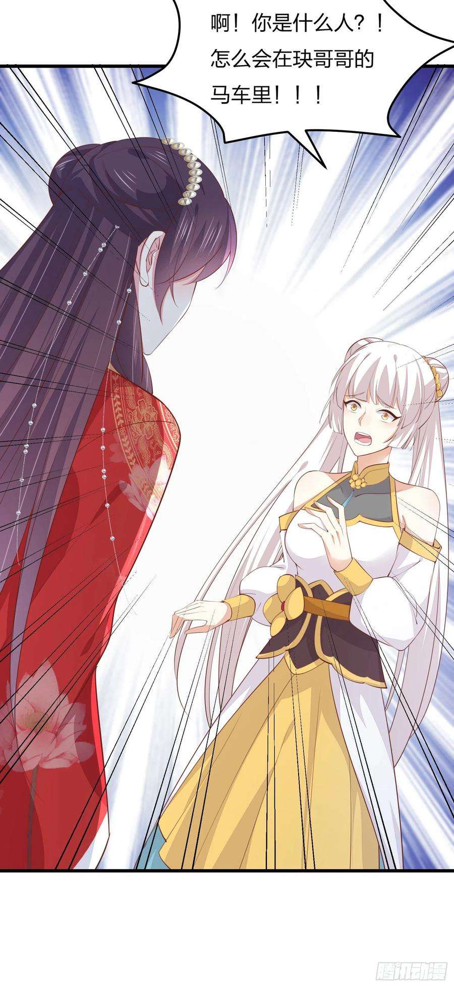 至尊瞳术师：绝世大小姐一百二十八话 暴打恶毒女