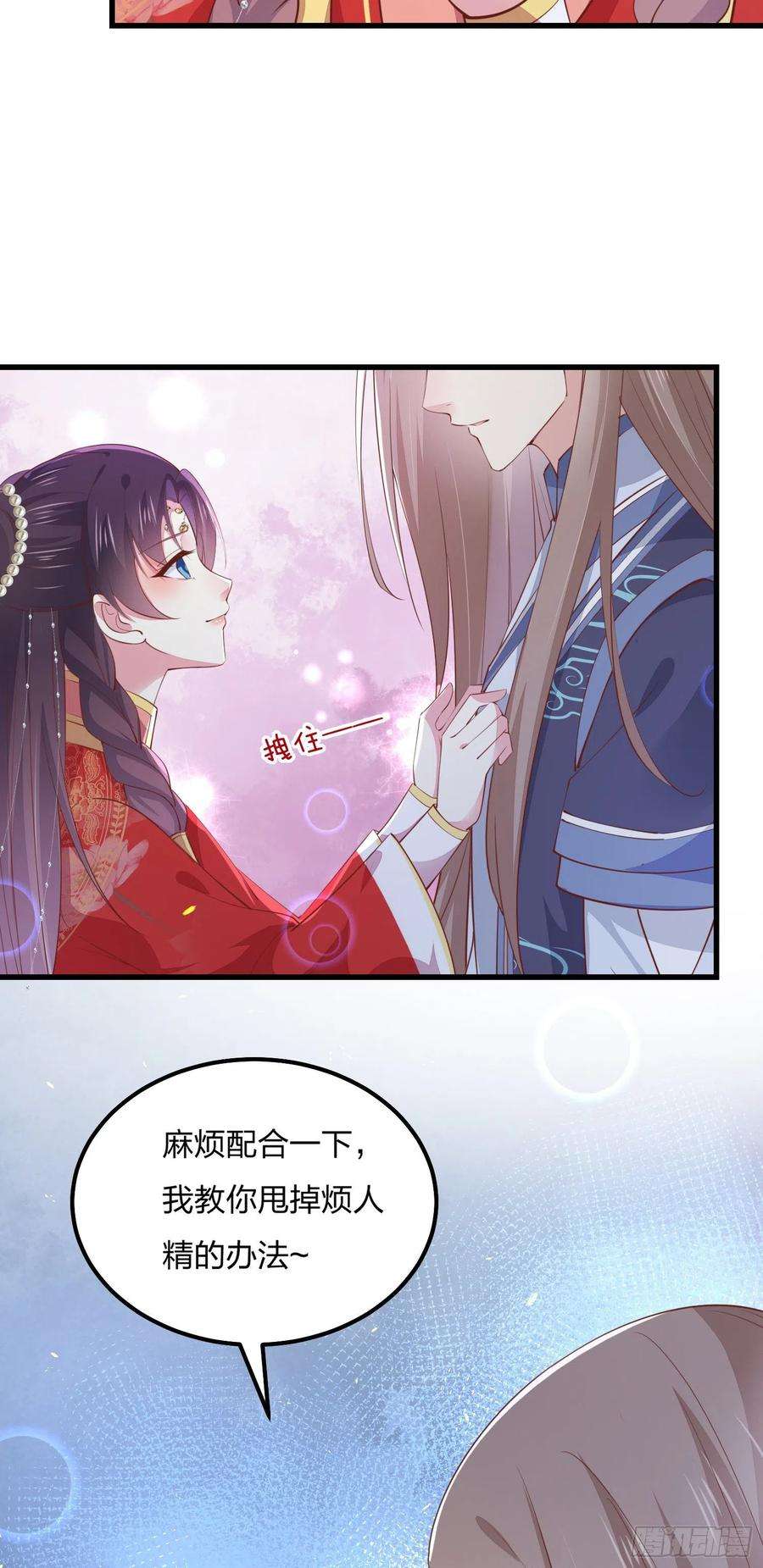 至尊瞳术师：绝世大小姐一百二十八话 暴打恶毒女