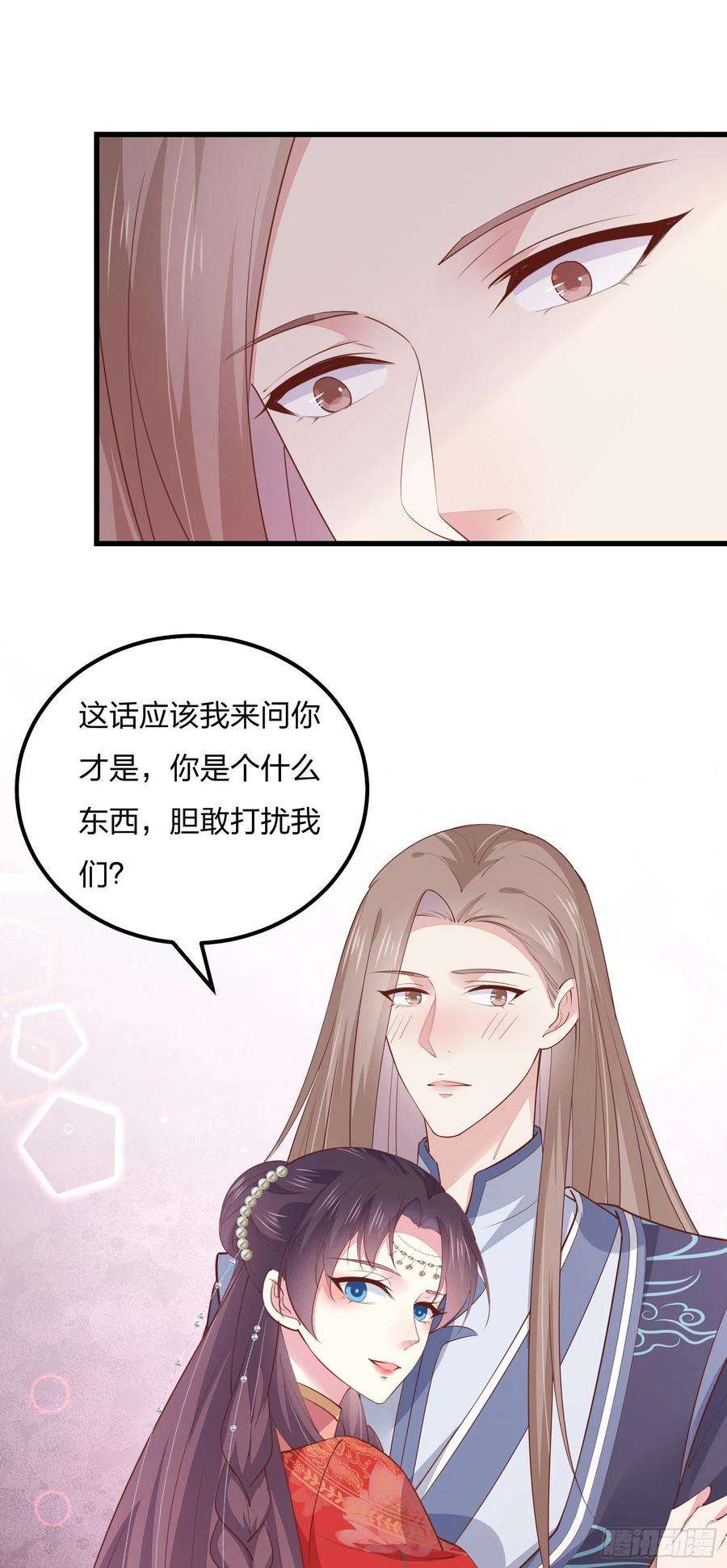 至尊瞳术师：绝世大小姐一百二十八话 暴打恶毒女