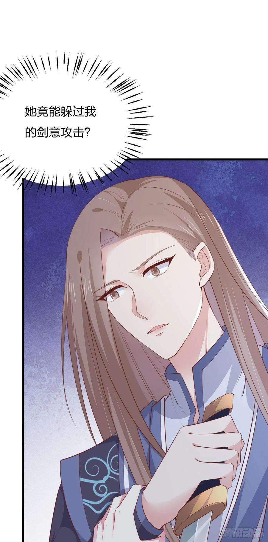 至尊瞳术师：绝世大小姐一百二十八话 暴打恶毒女