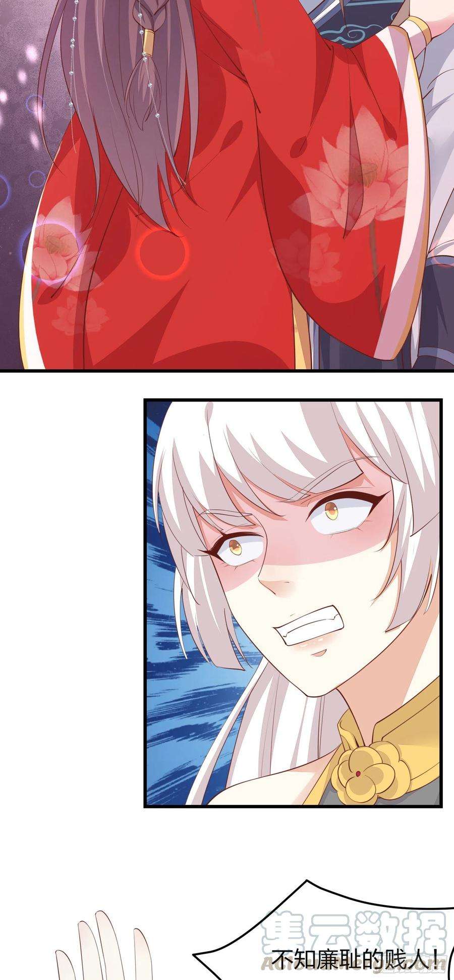 至尊瞳术师：绝世大小姐一百二十八话 暴打恶毒女