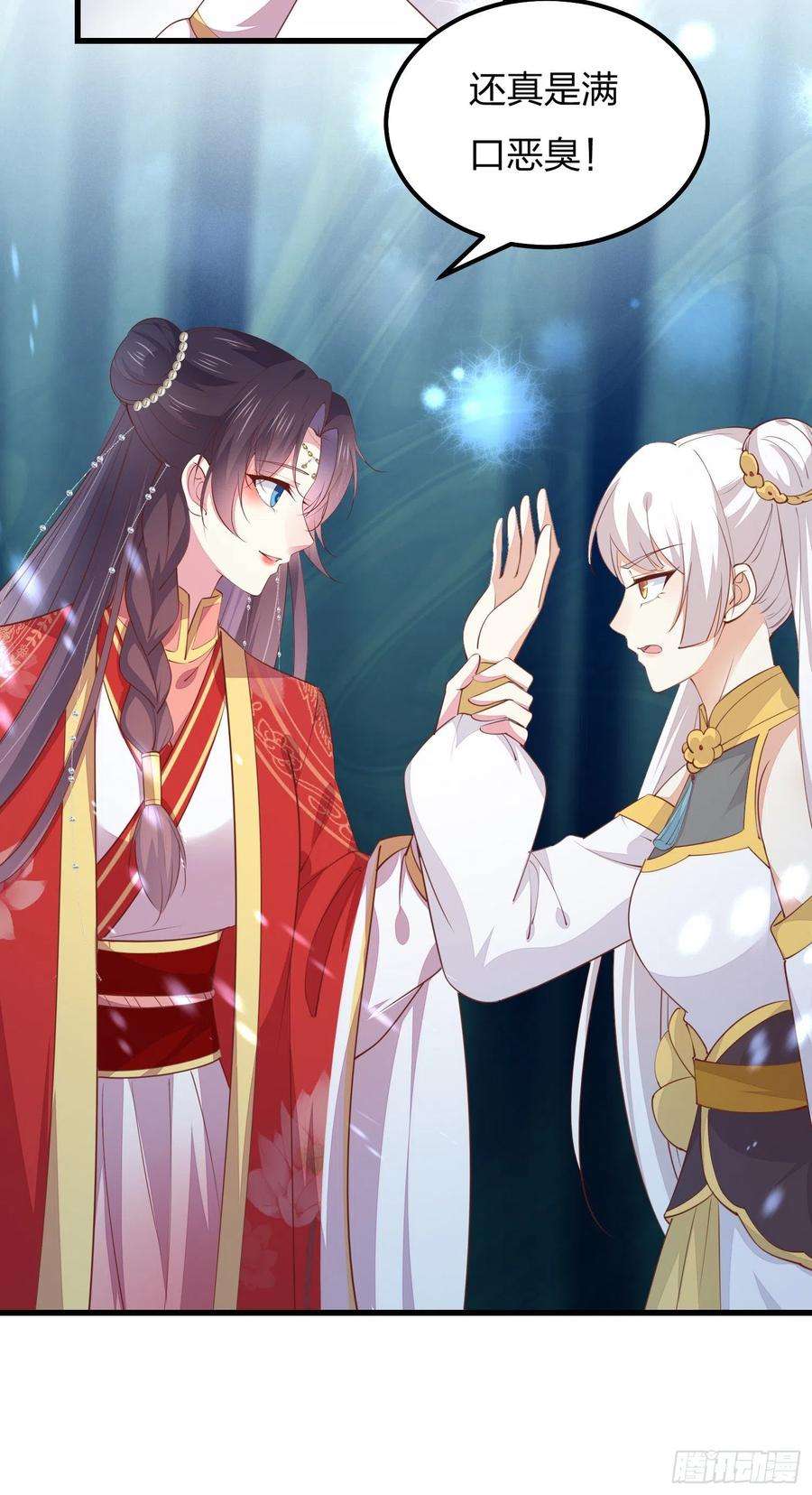 至尊瞳术师：绝世大小姐一百二十八话 暴打恶毒女