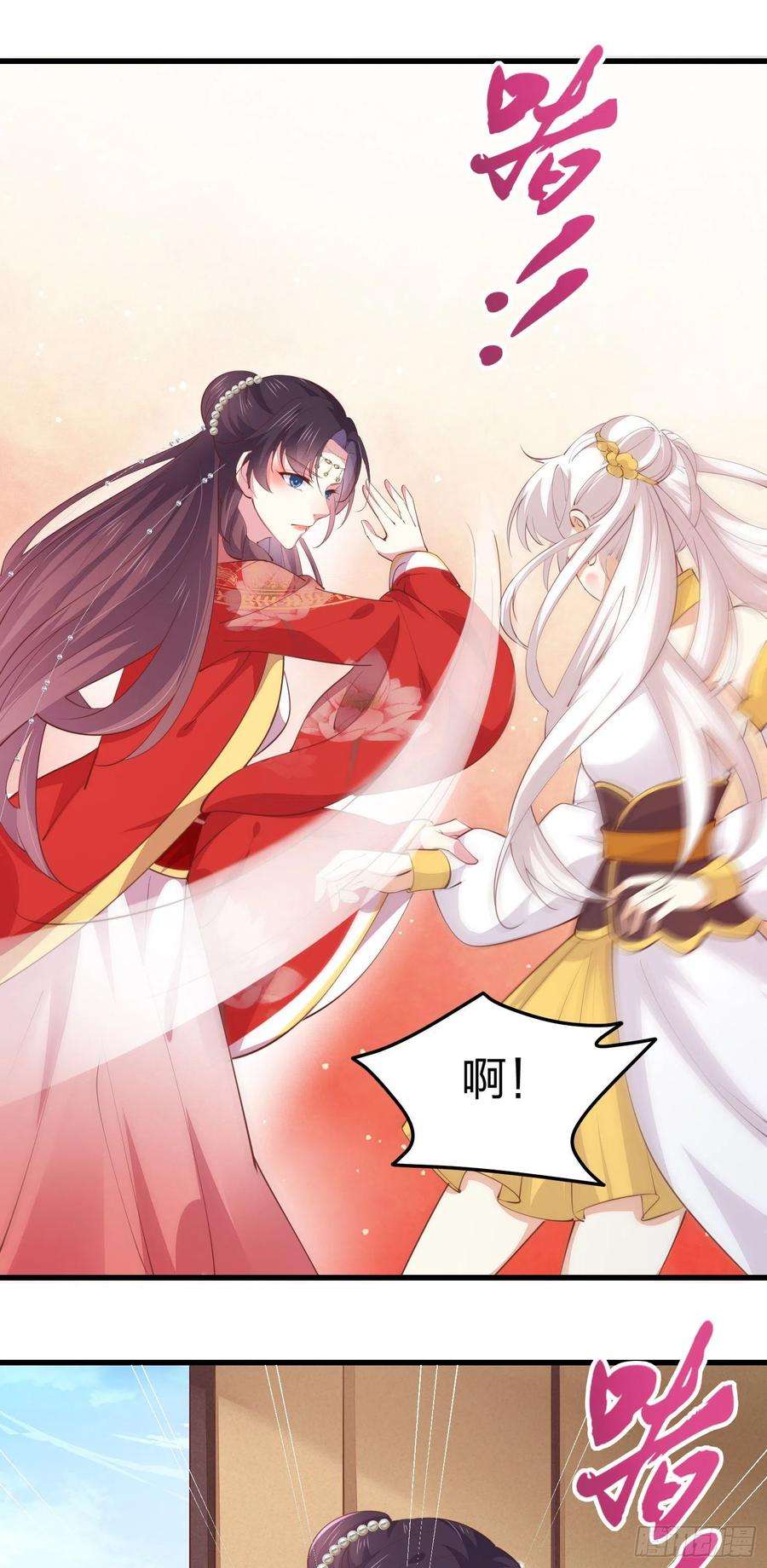至尊瞳术师：绝世大小姐一百二十八话 暴打恶毒女