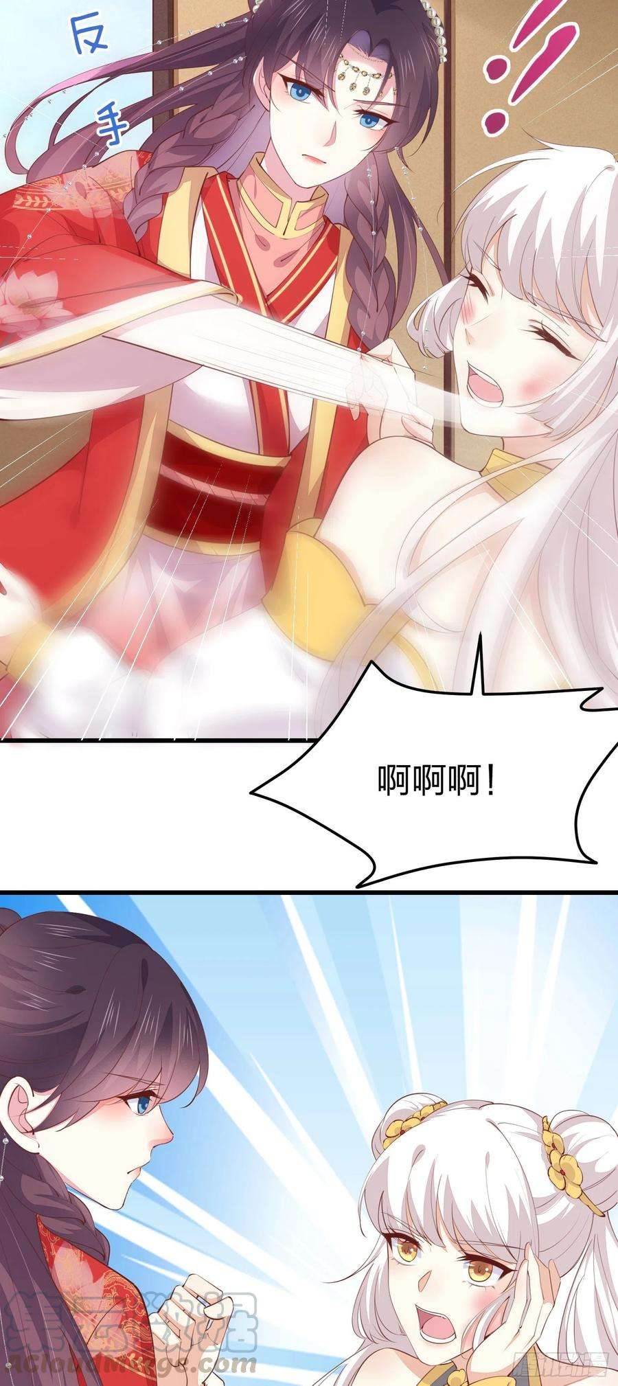 至尊瞳术师：绝世大小姐一百二十八话 暴打恶毒女