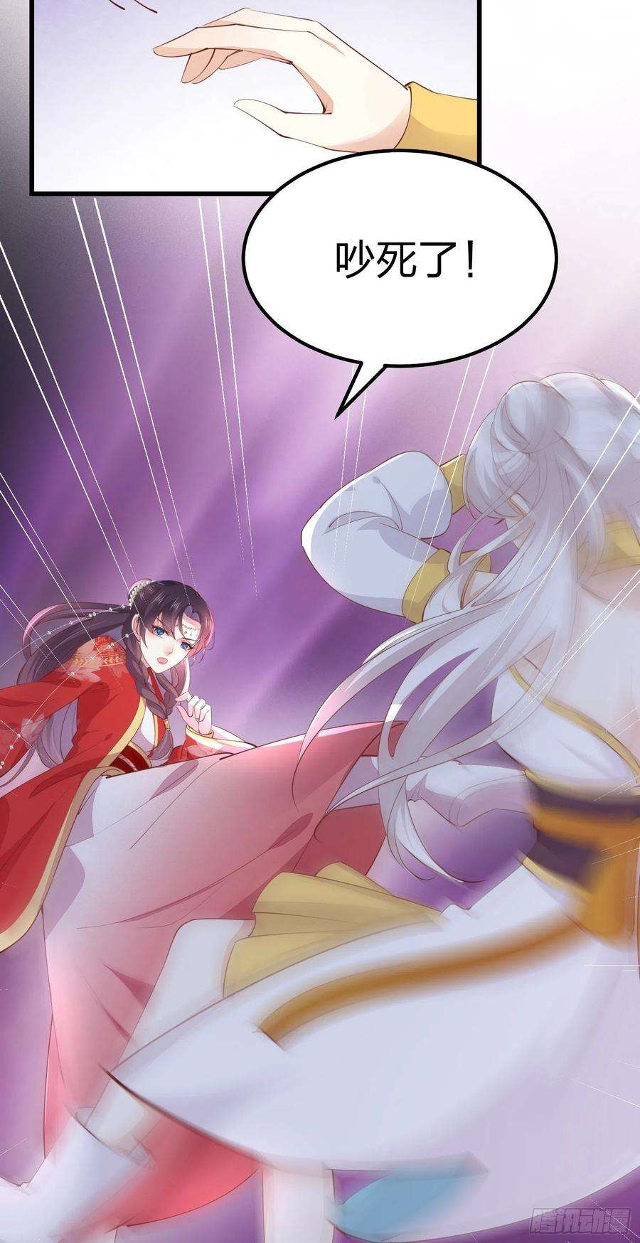 至尊瞳术师：绝世大小姐一百二十八话 暴打恶毒女
