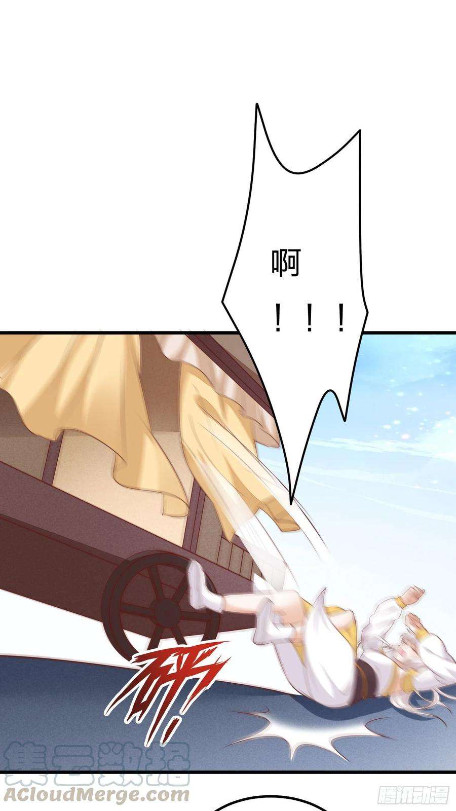 至尊瞳术师：绝世大小姐一百二十八话 暴打恶毒女