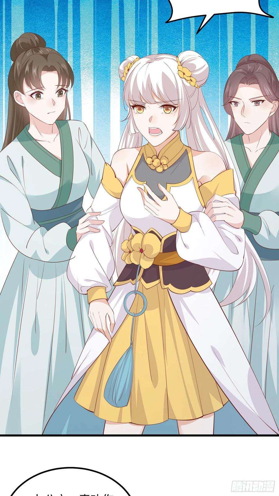 至尊瞳术师：绝世大小姐一百二十八话 暴打恶毒女