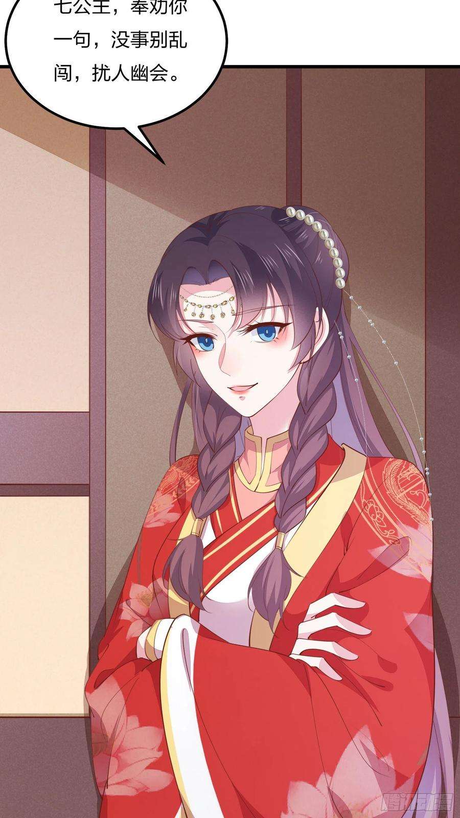 至尊瞳术师：绝世大小姐一百二十八话 暴打恶毒女