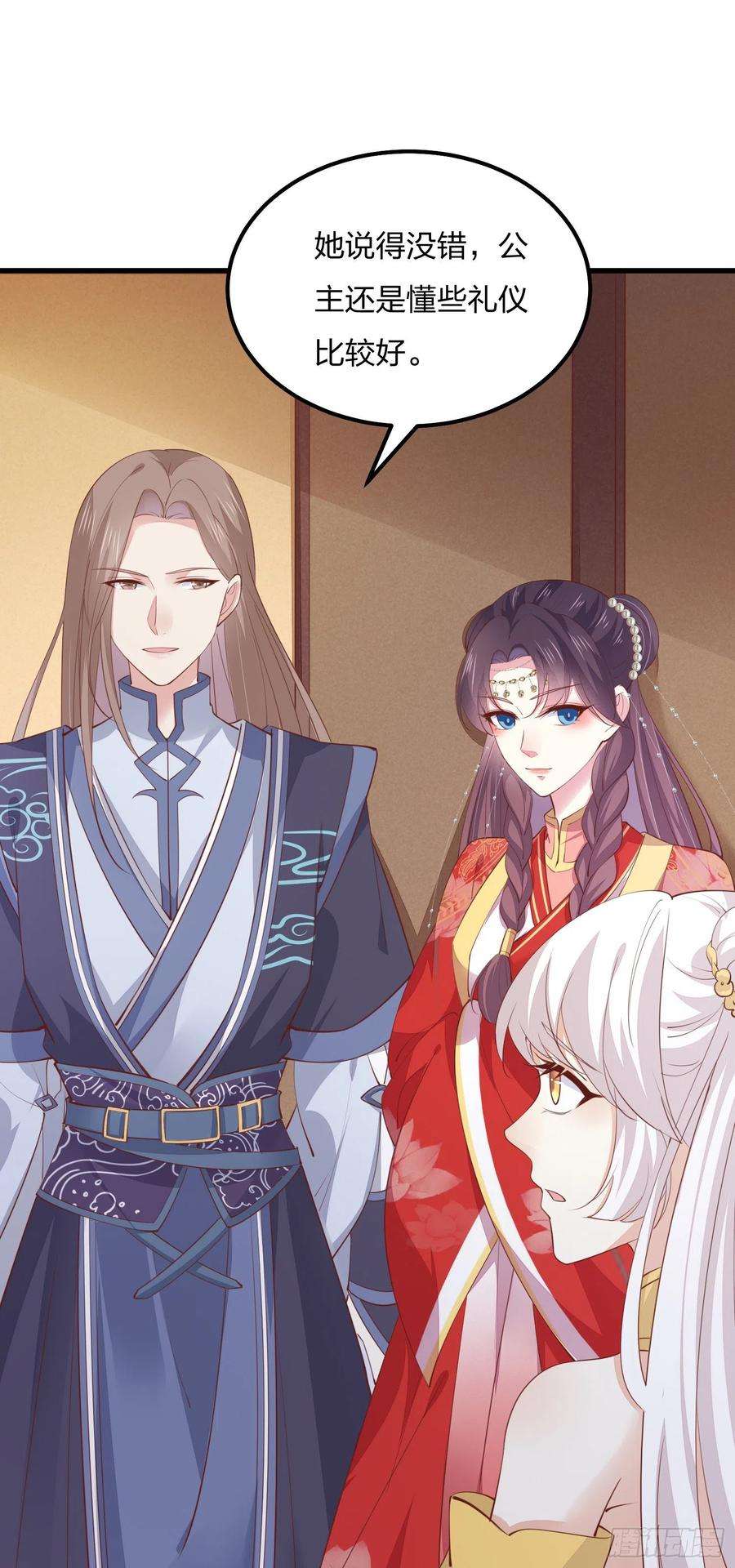 至尊瞳术师：绝世大小姐一百二十八话 暴打恶毒女