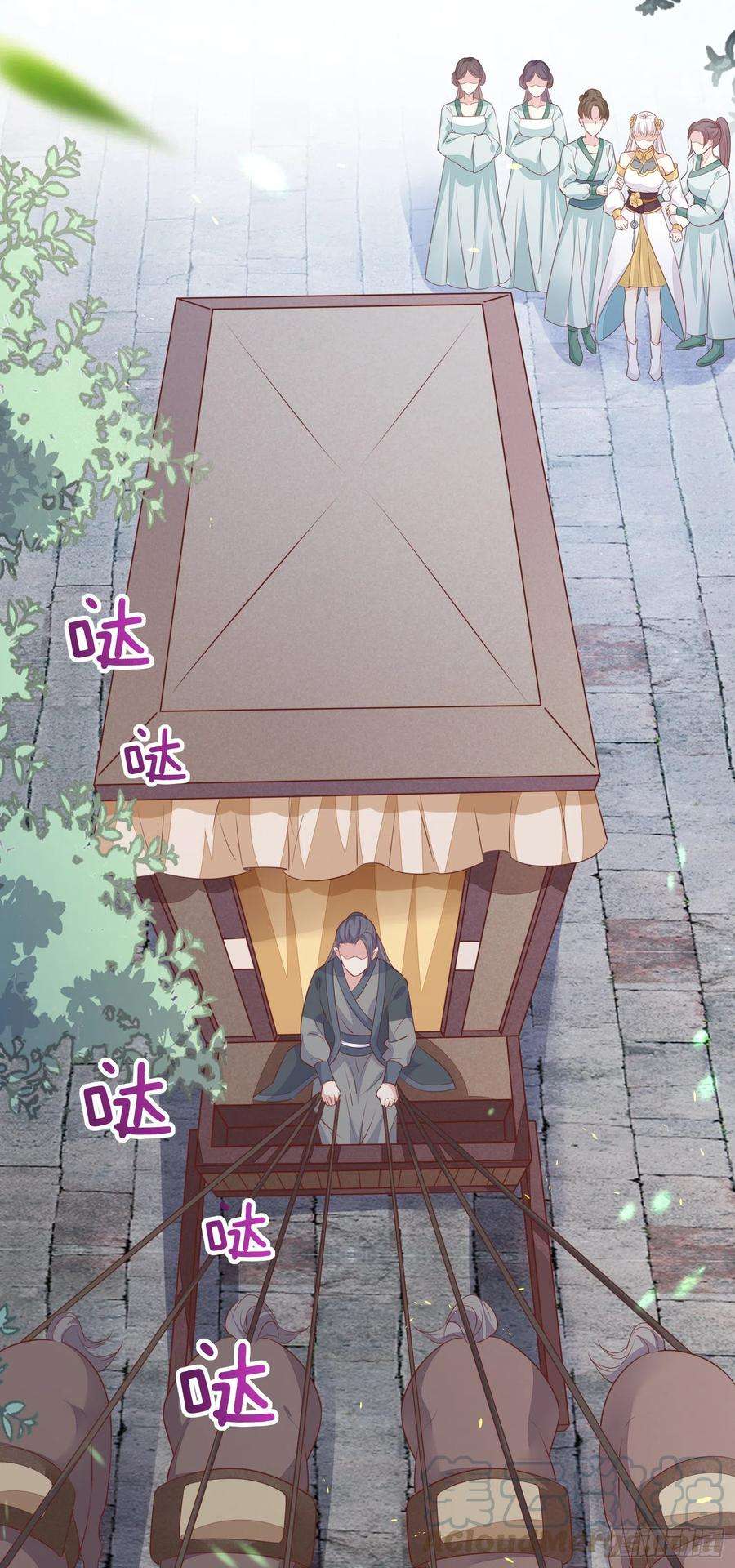 至尊瞳术师：绝世大小姐一百二十八话 暴打恶毒女